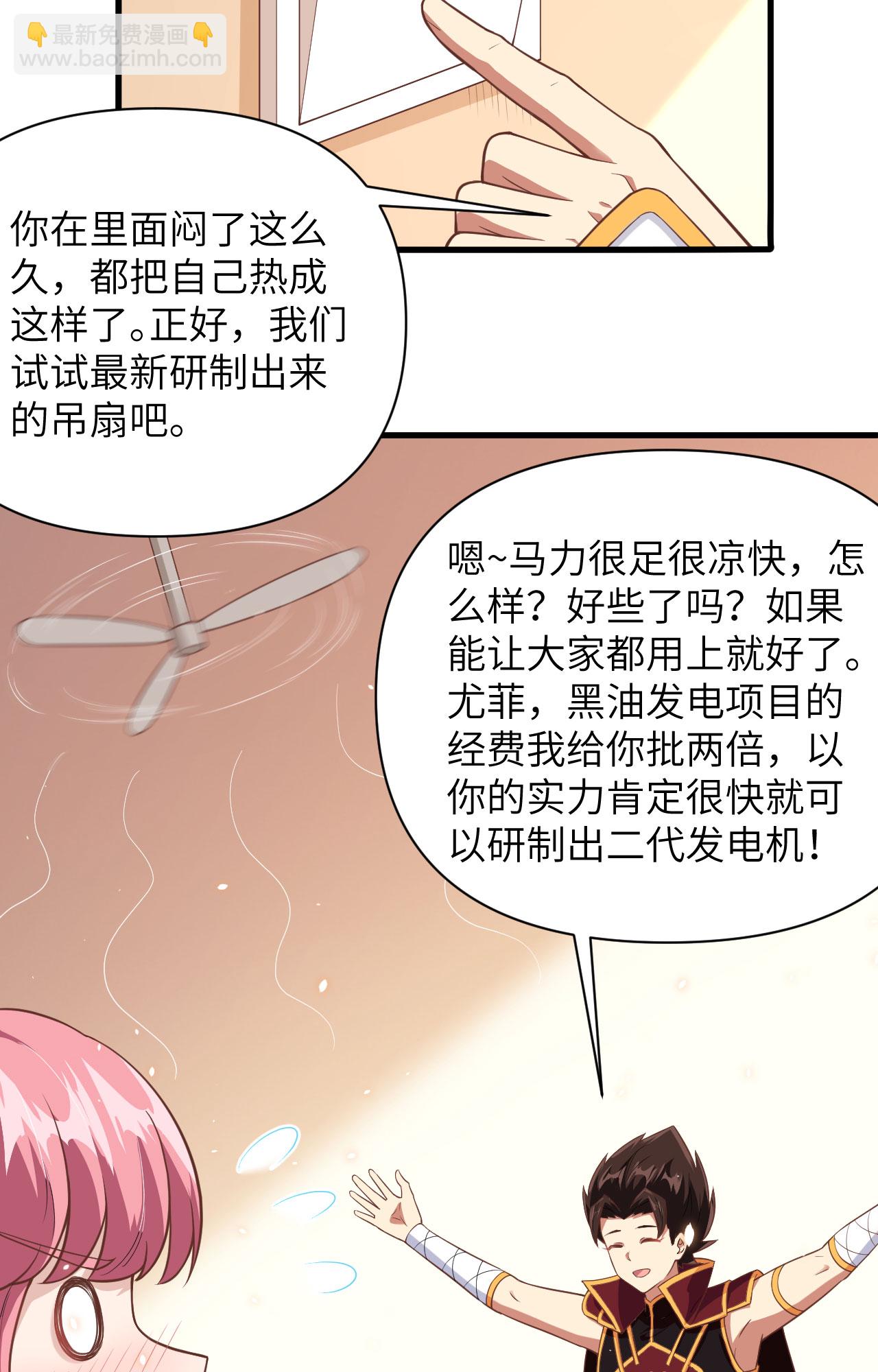 第322话13