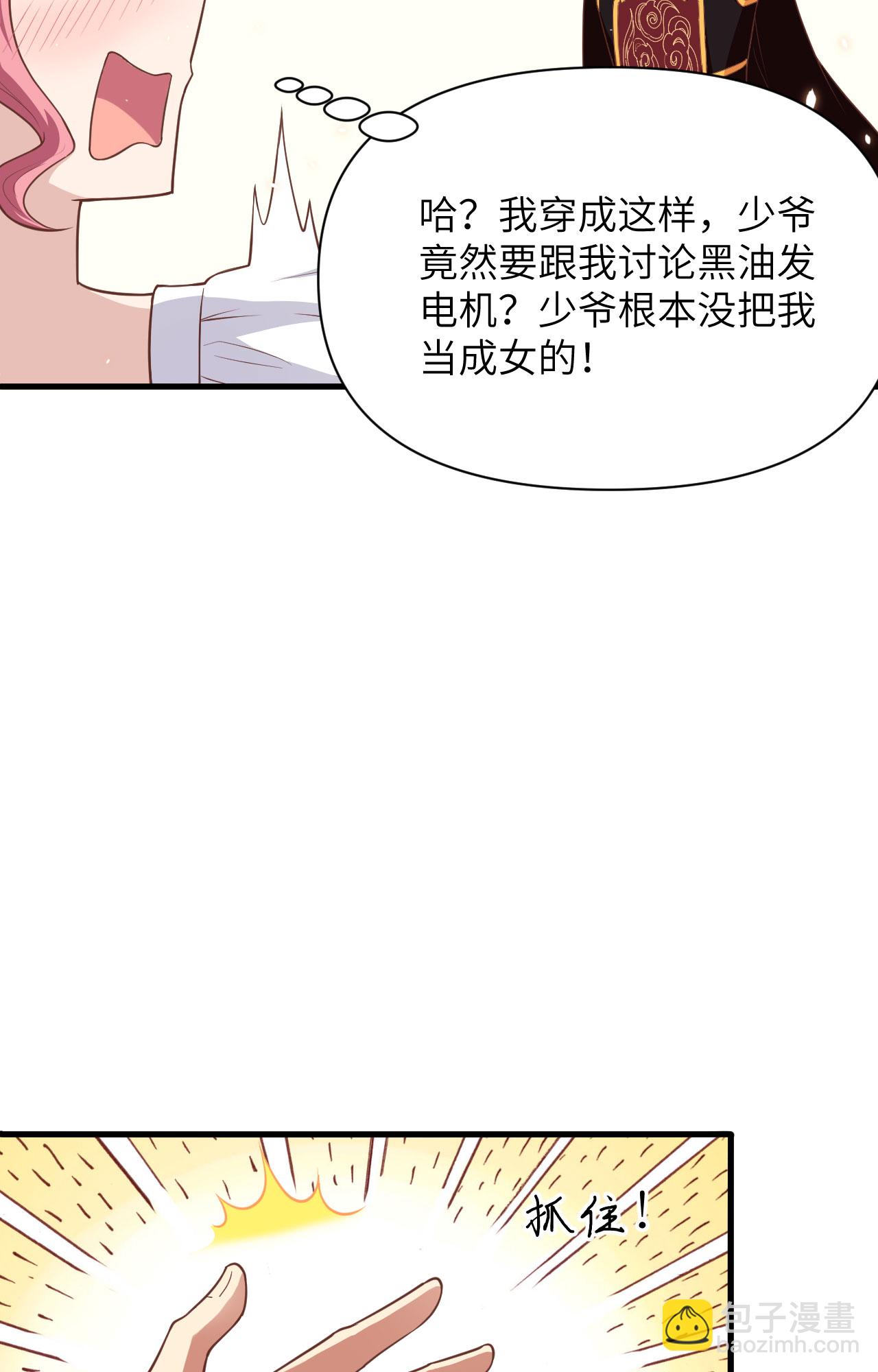第322话14