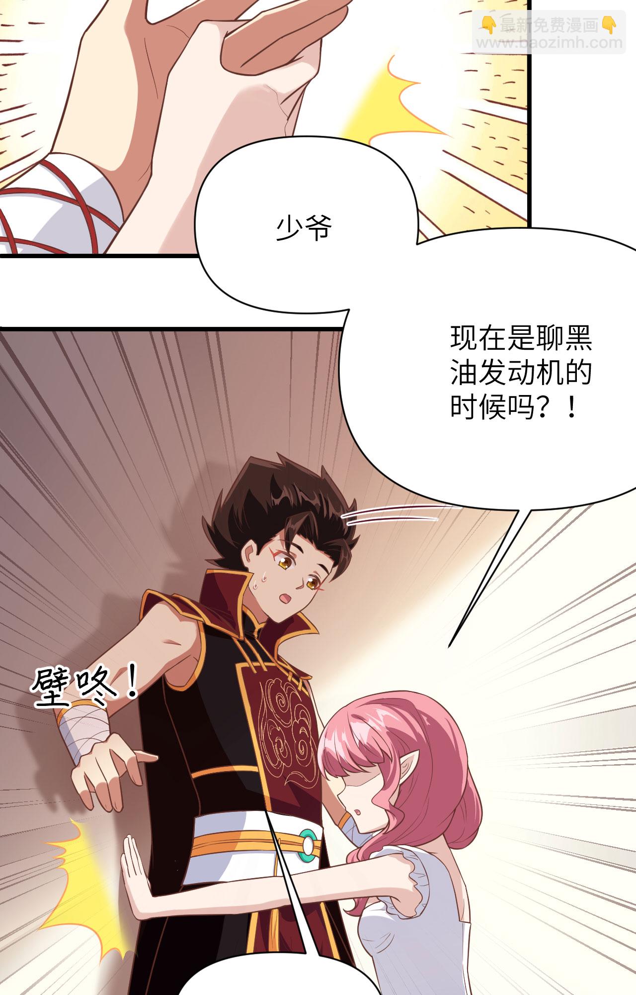 第322话15