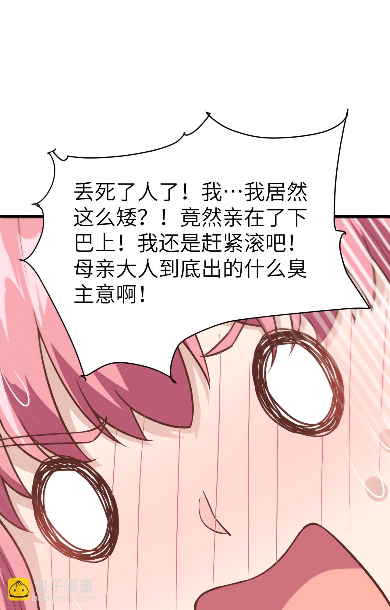 第322话19