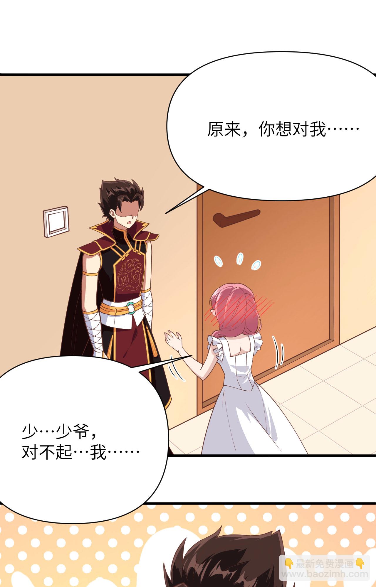 第322话21