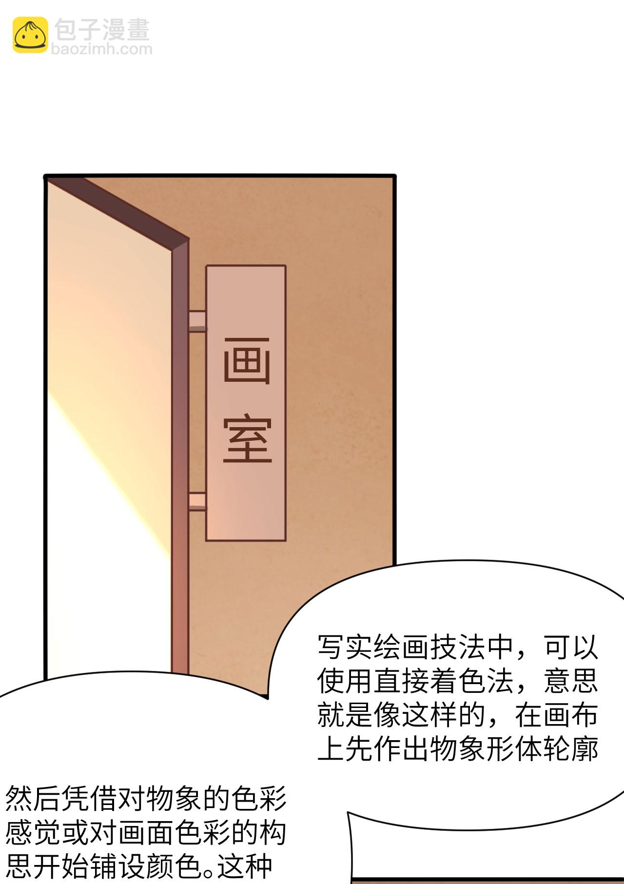 第322话27