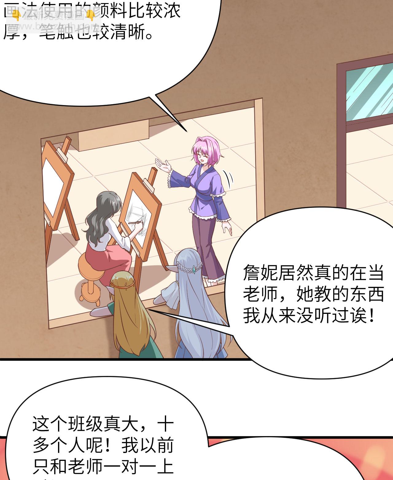第322话28