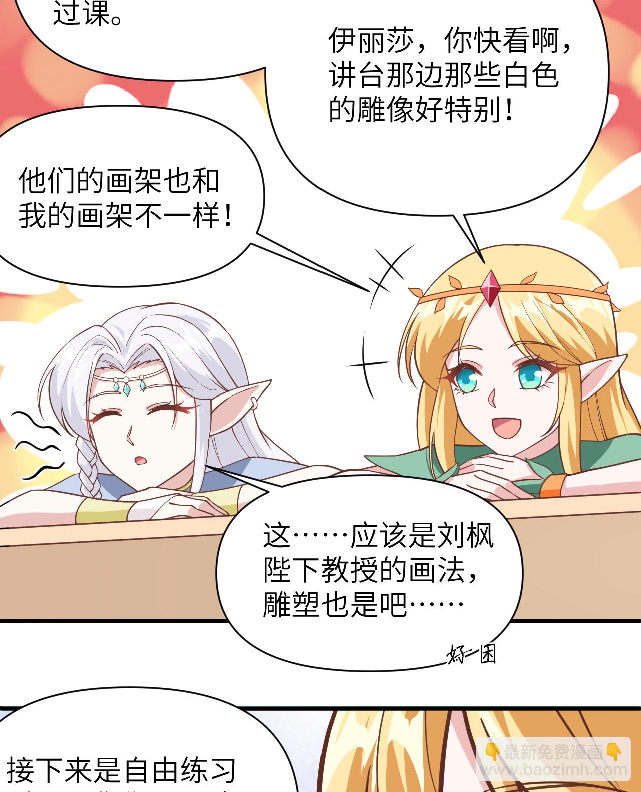 第322话29