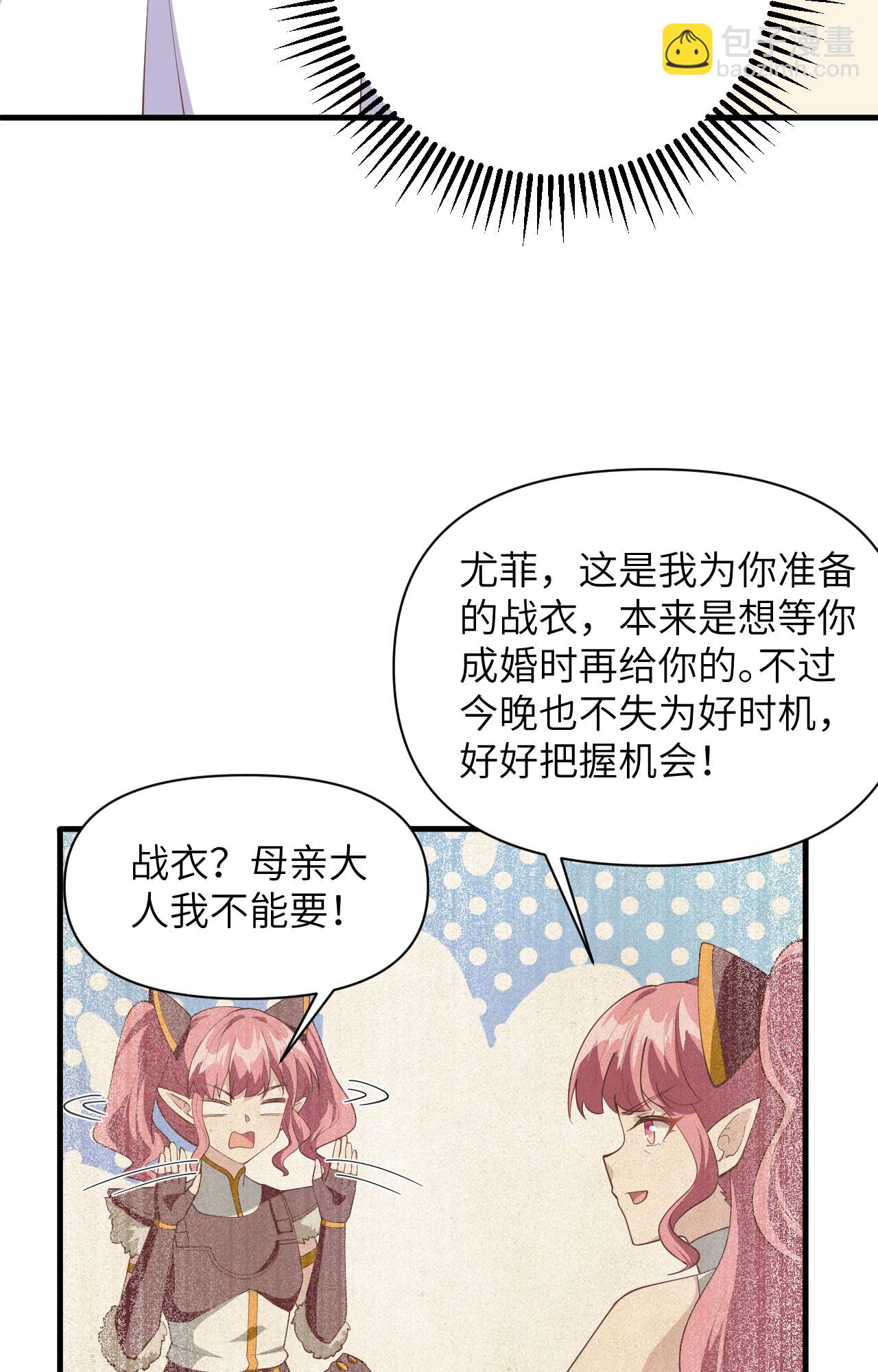 第322话3