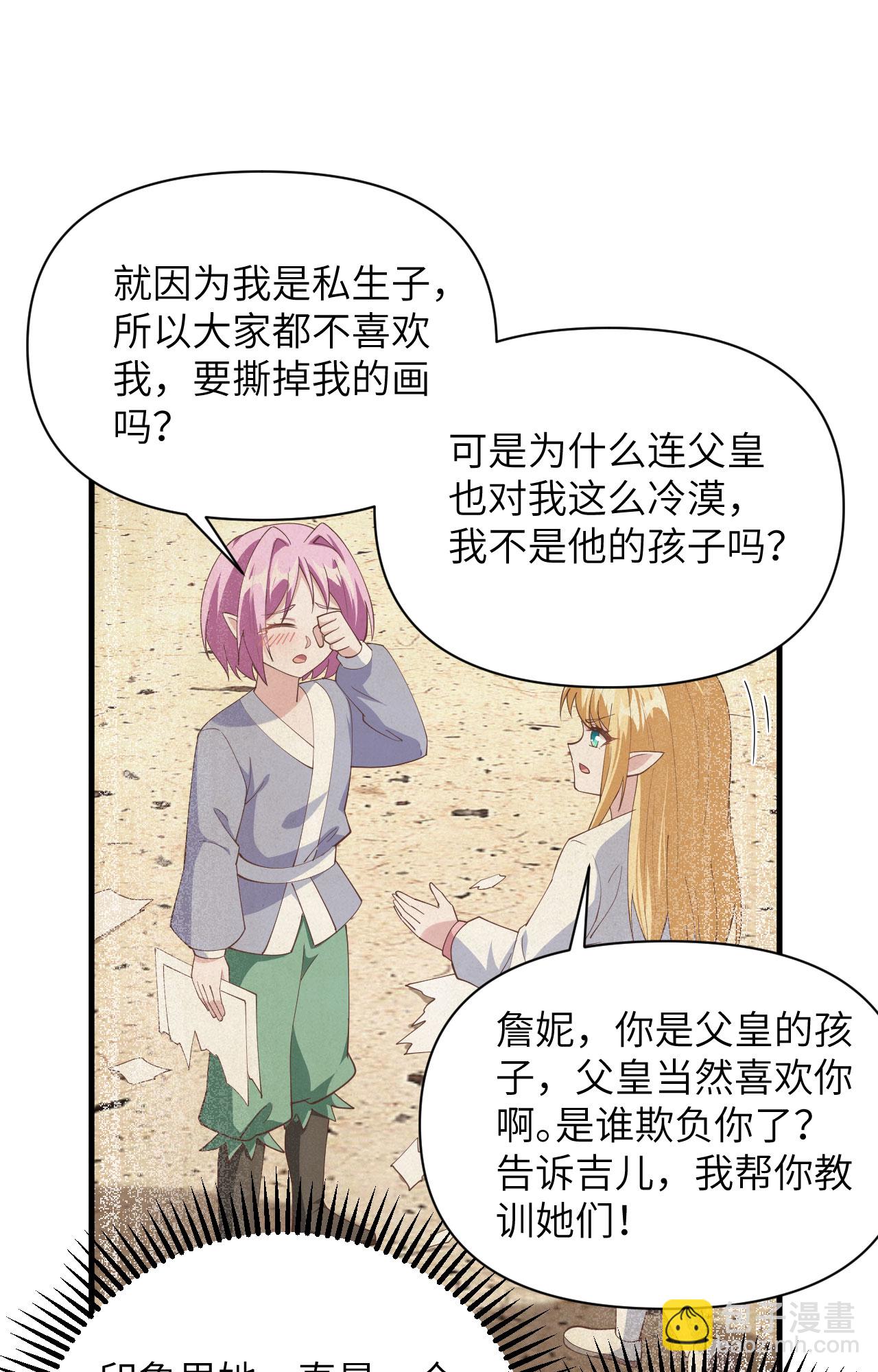 第322话31