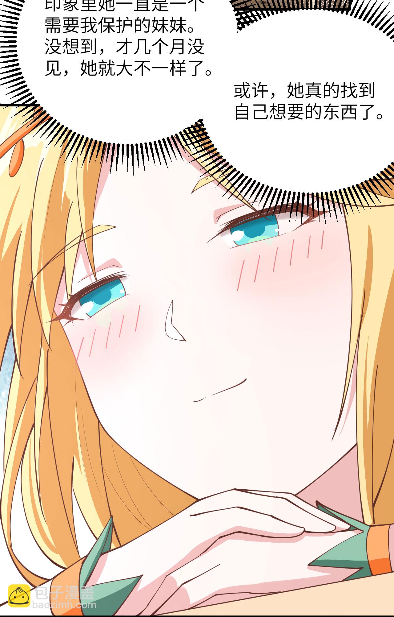 第322话32