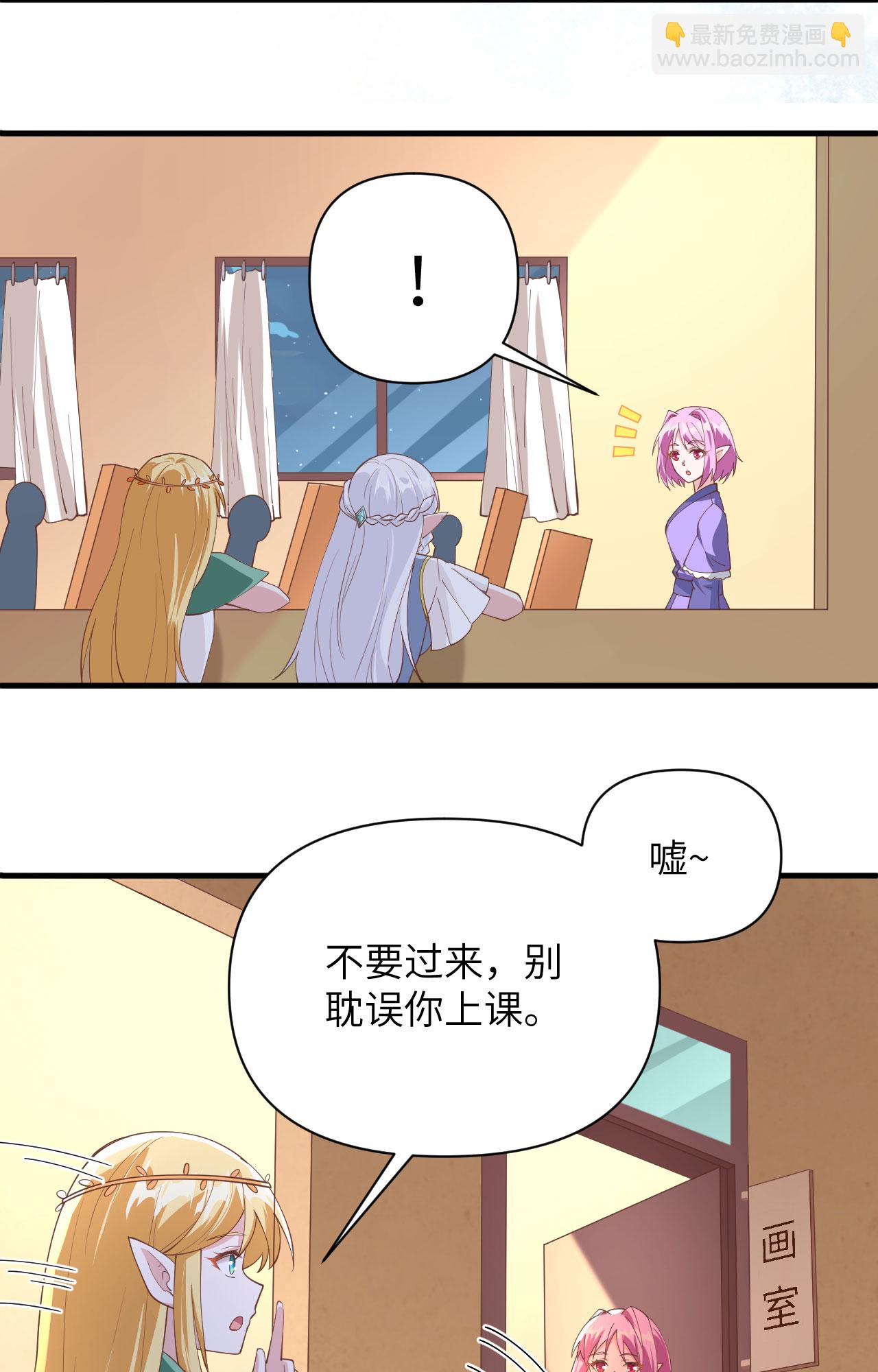 第322话33