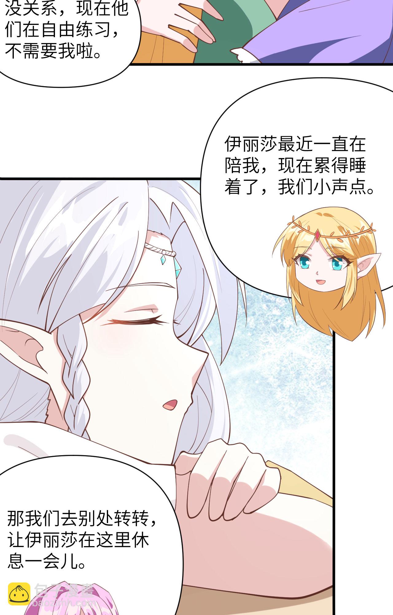第322话35
