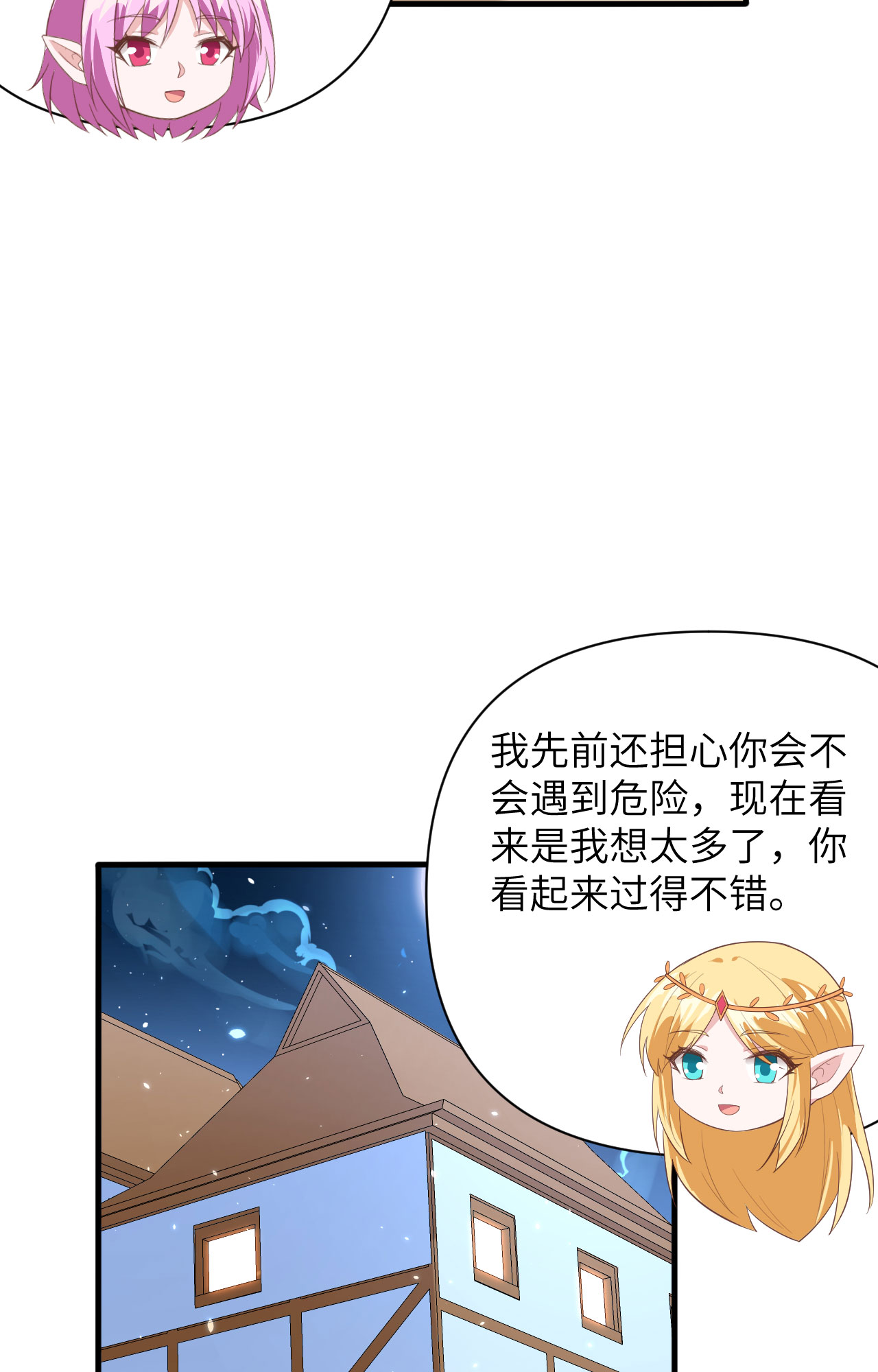 第322话36