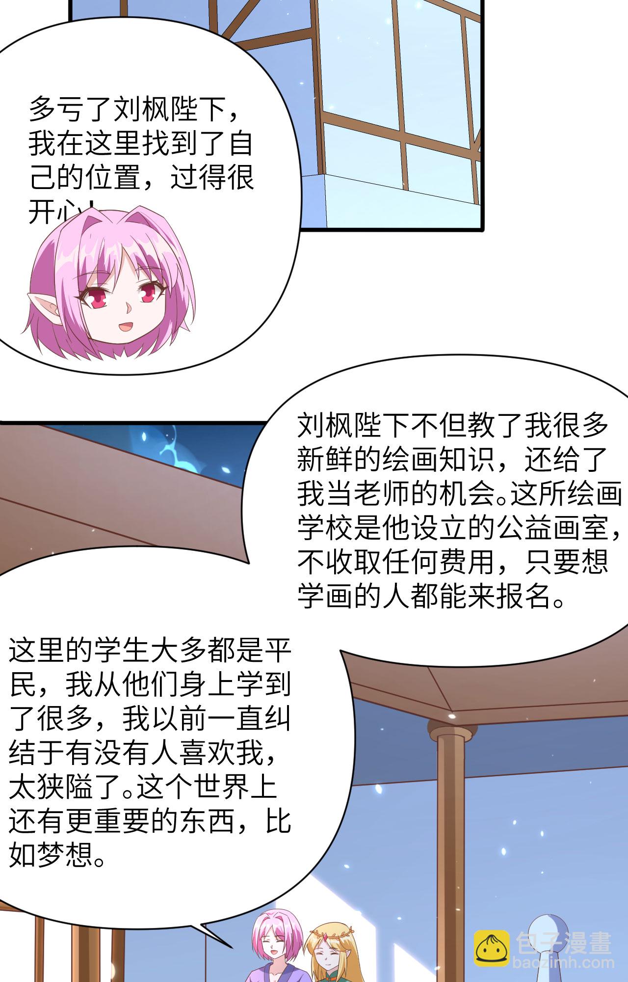 第322话37