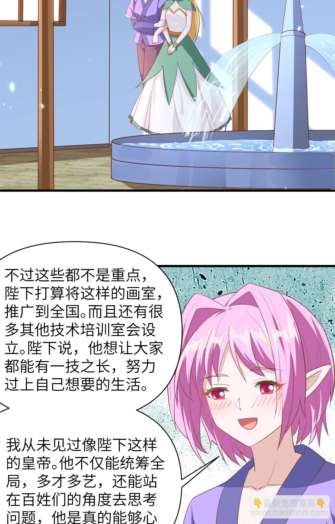 第322话38