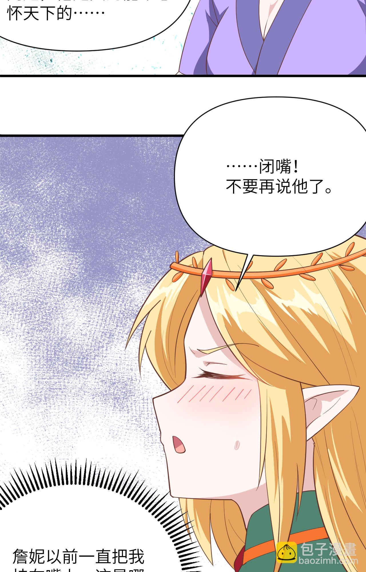 第322话39