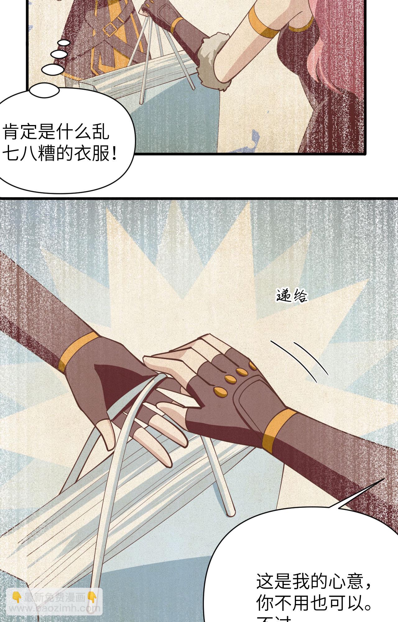 第322话4