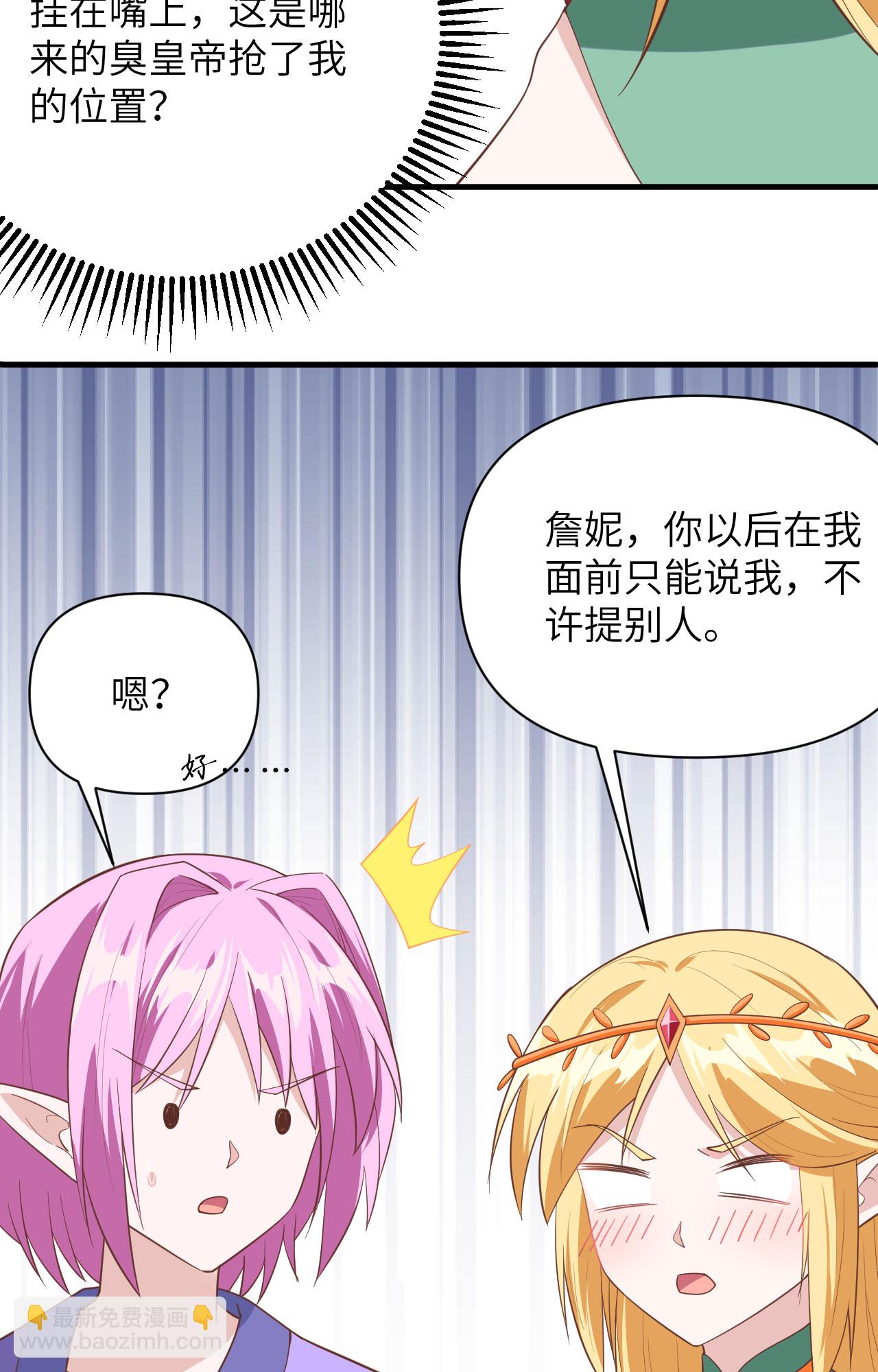 第322话40