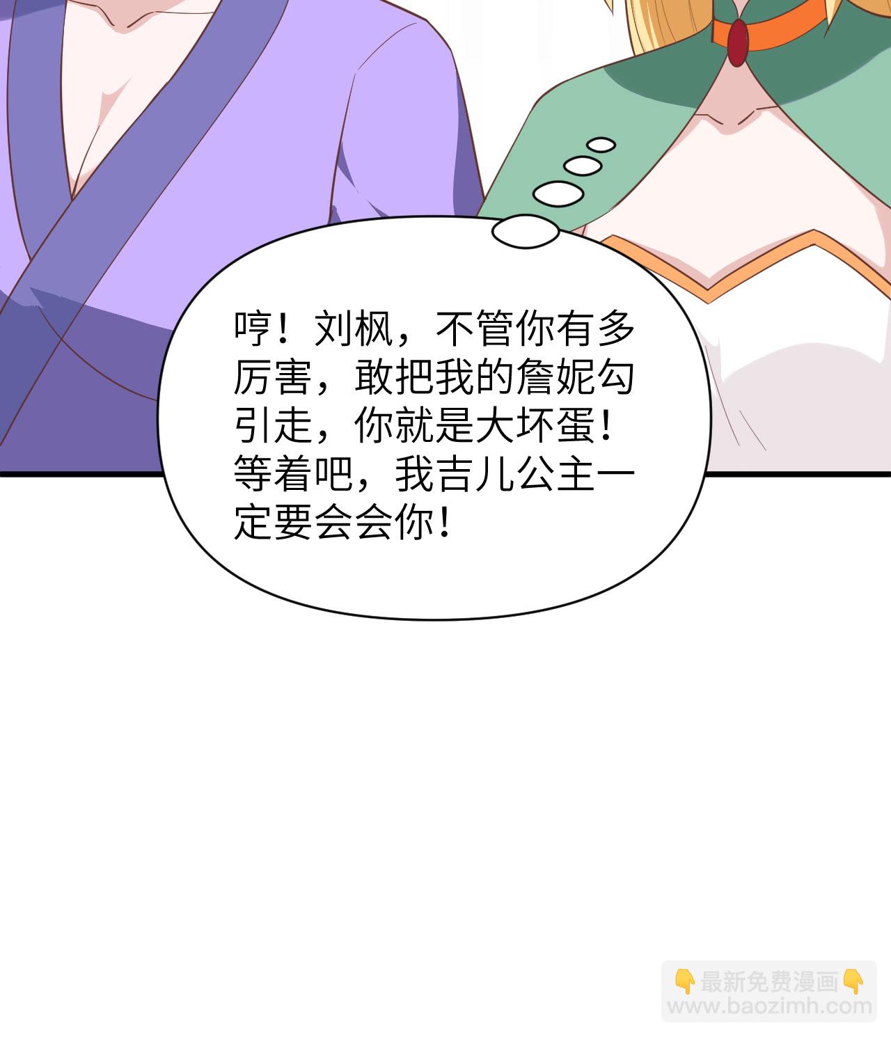 第322话41