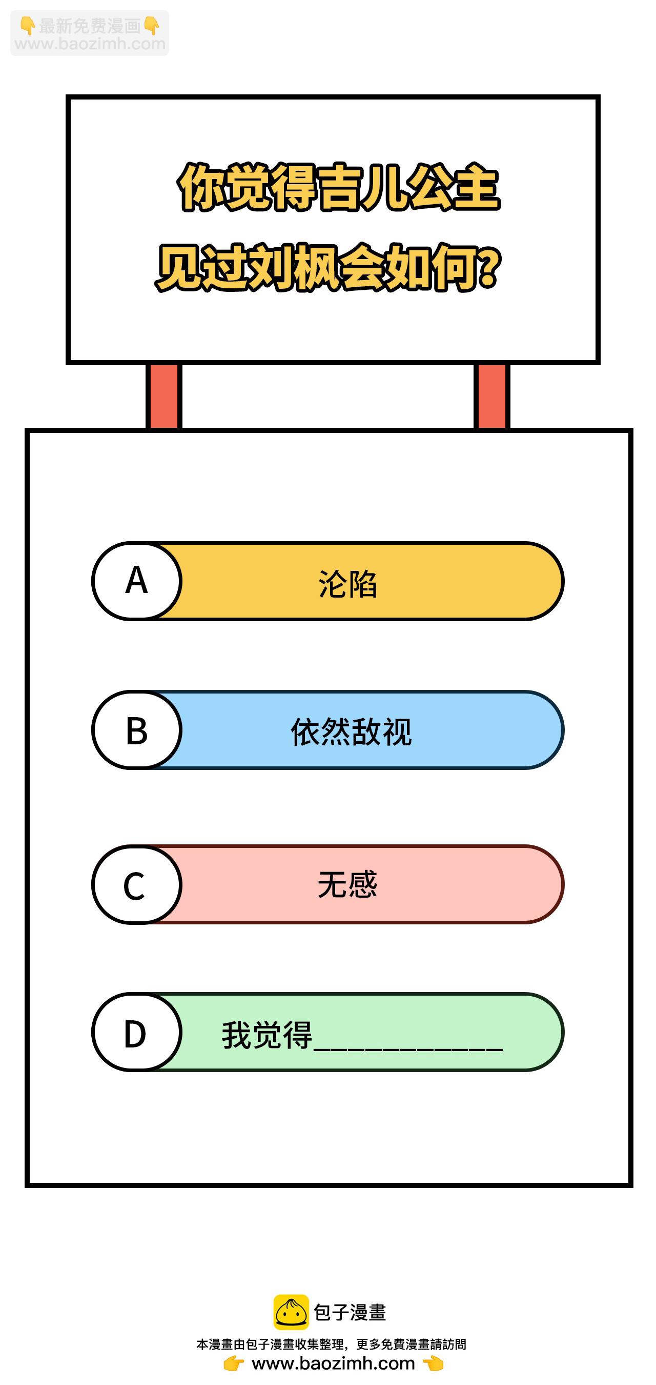 第322话42