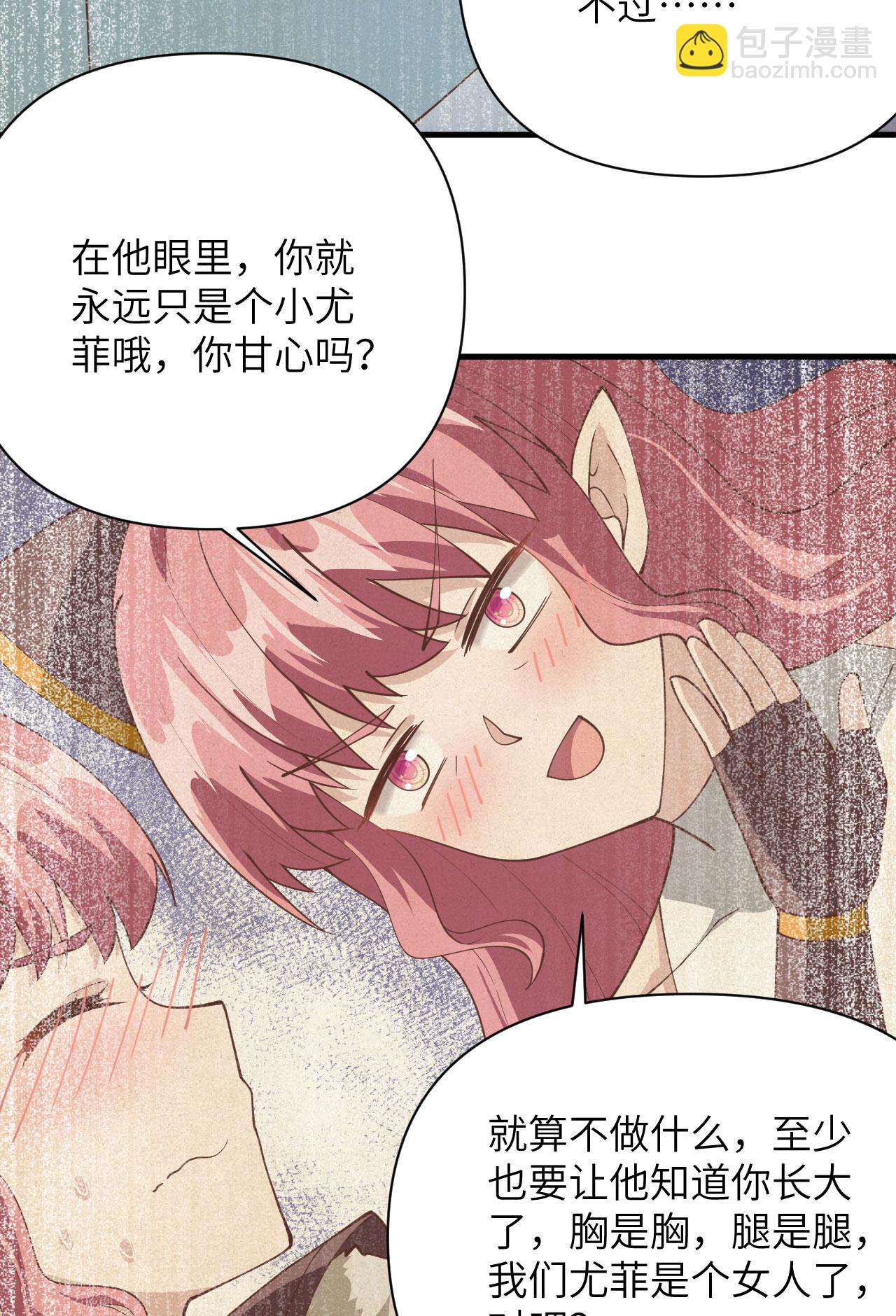 第322话5