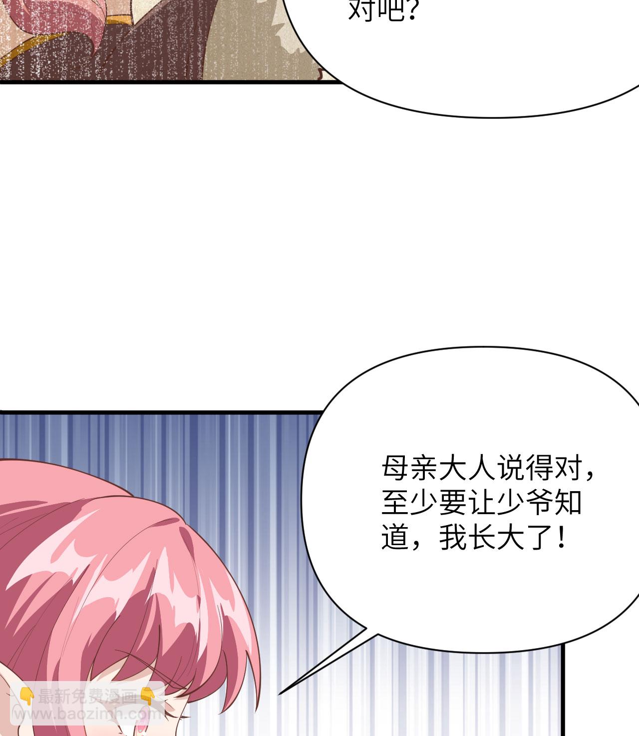 第322话6