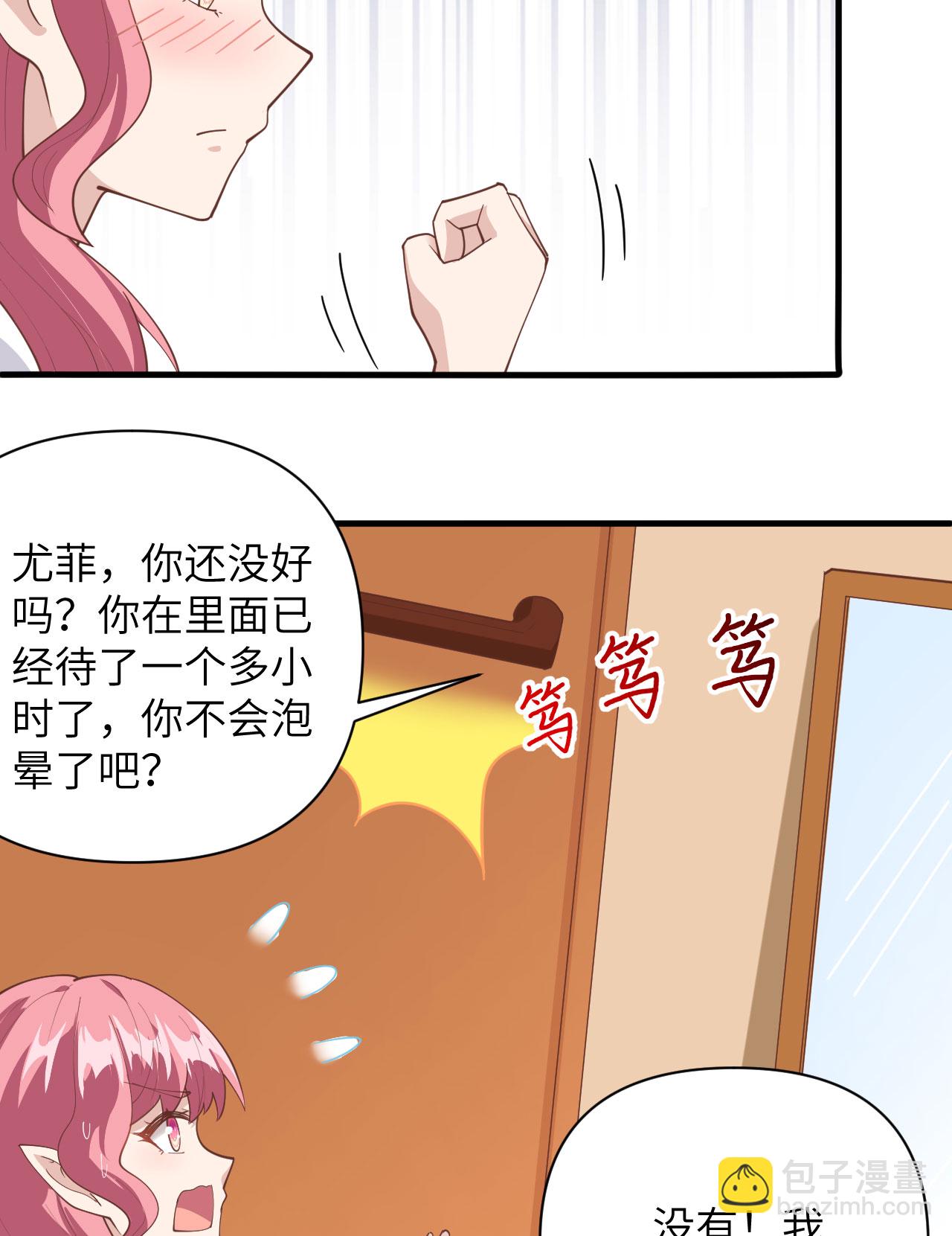 第322话7
