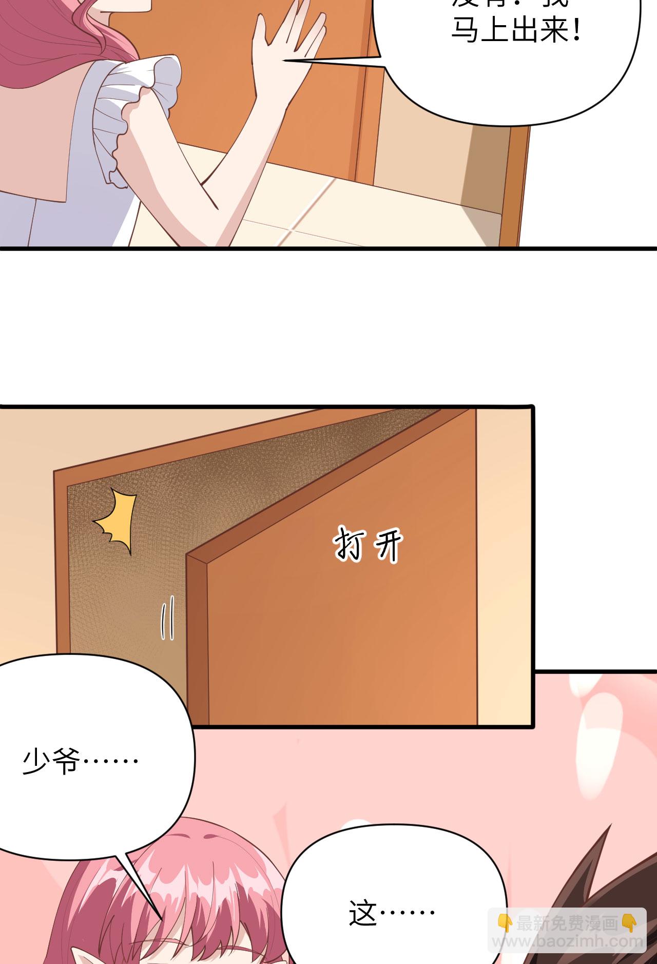 第322话8