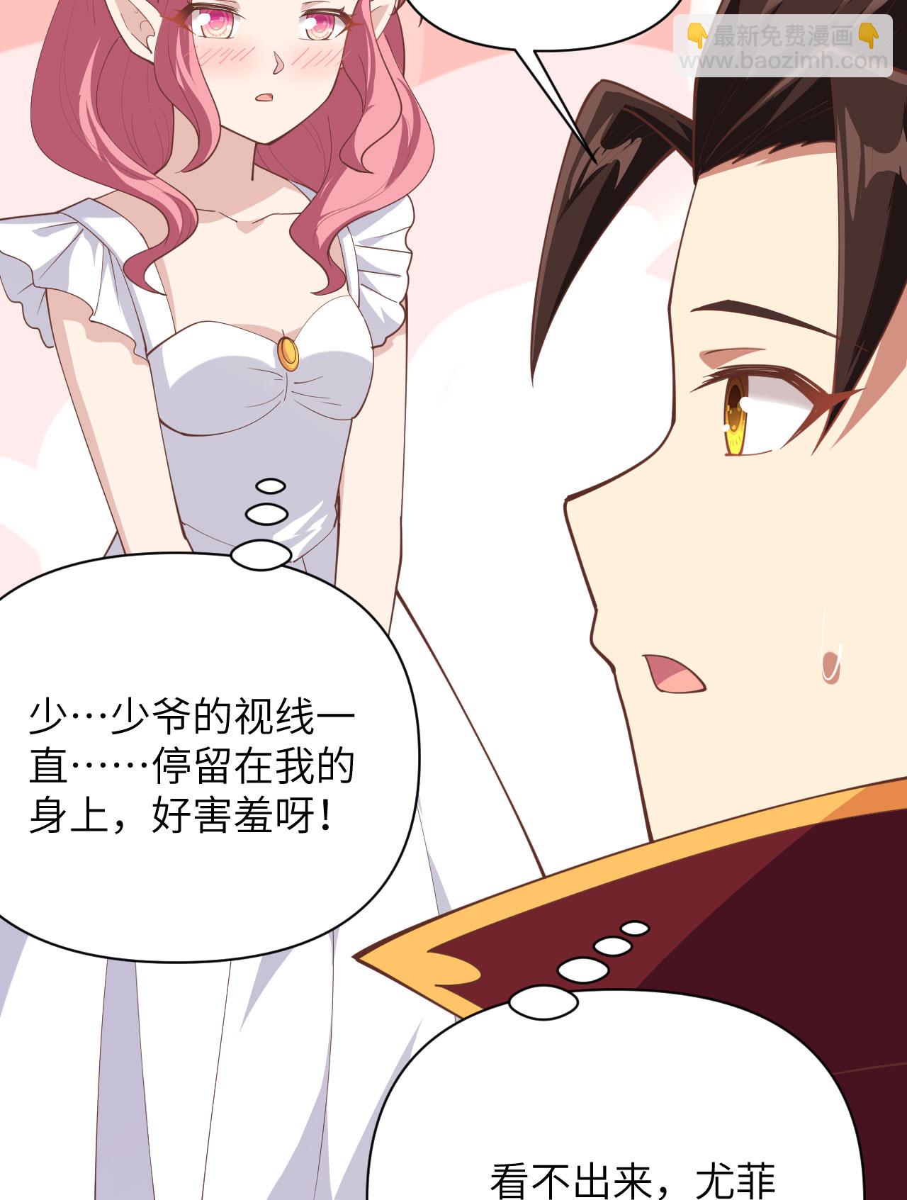 第322话9