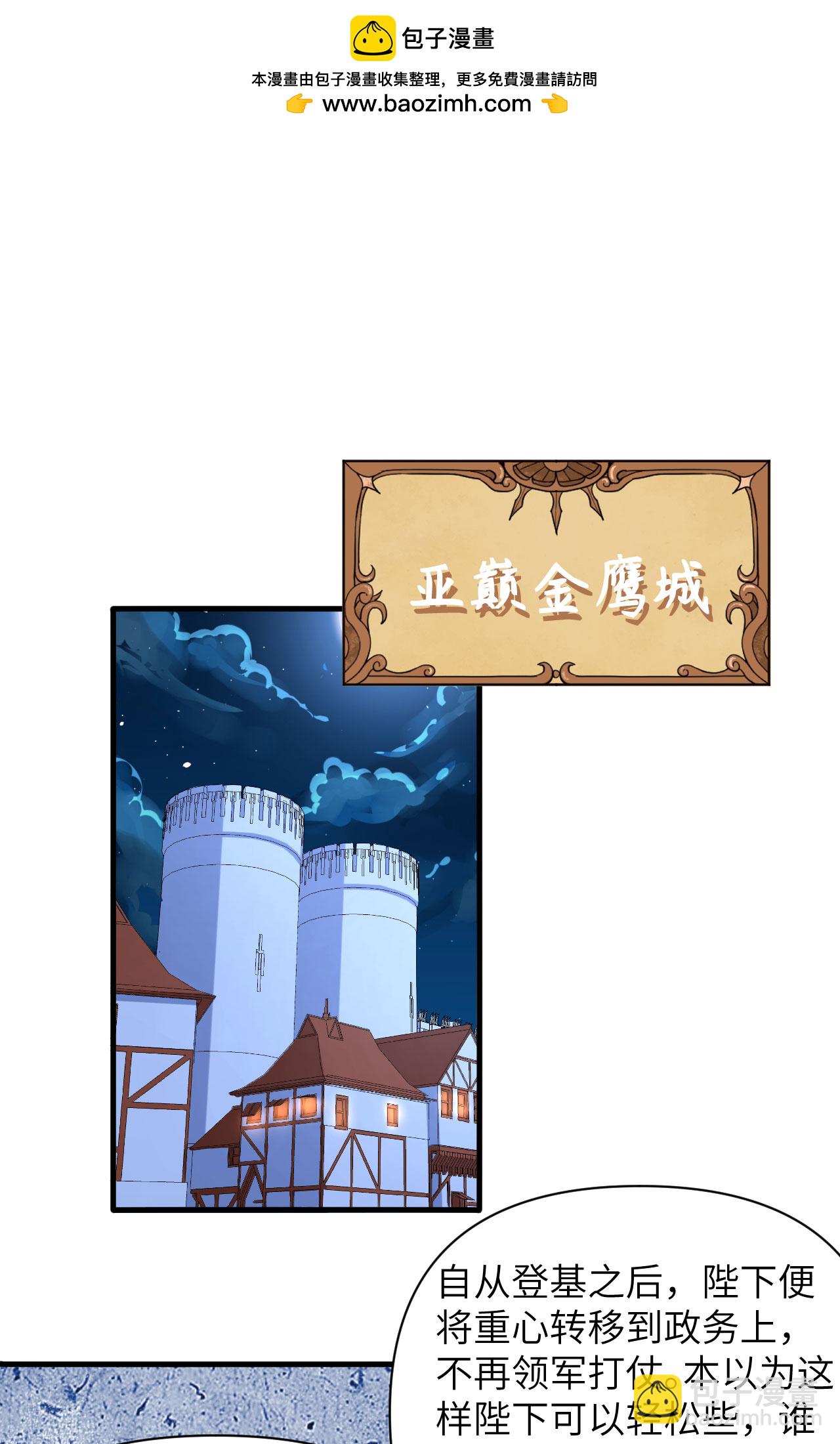 第323话1