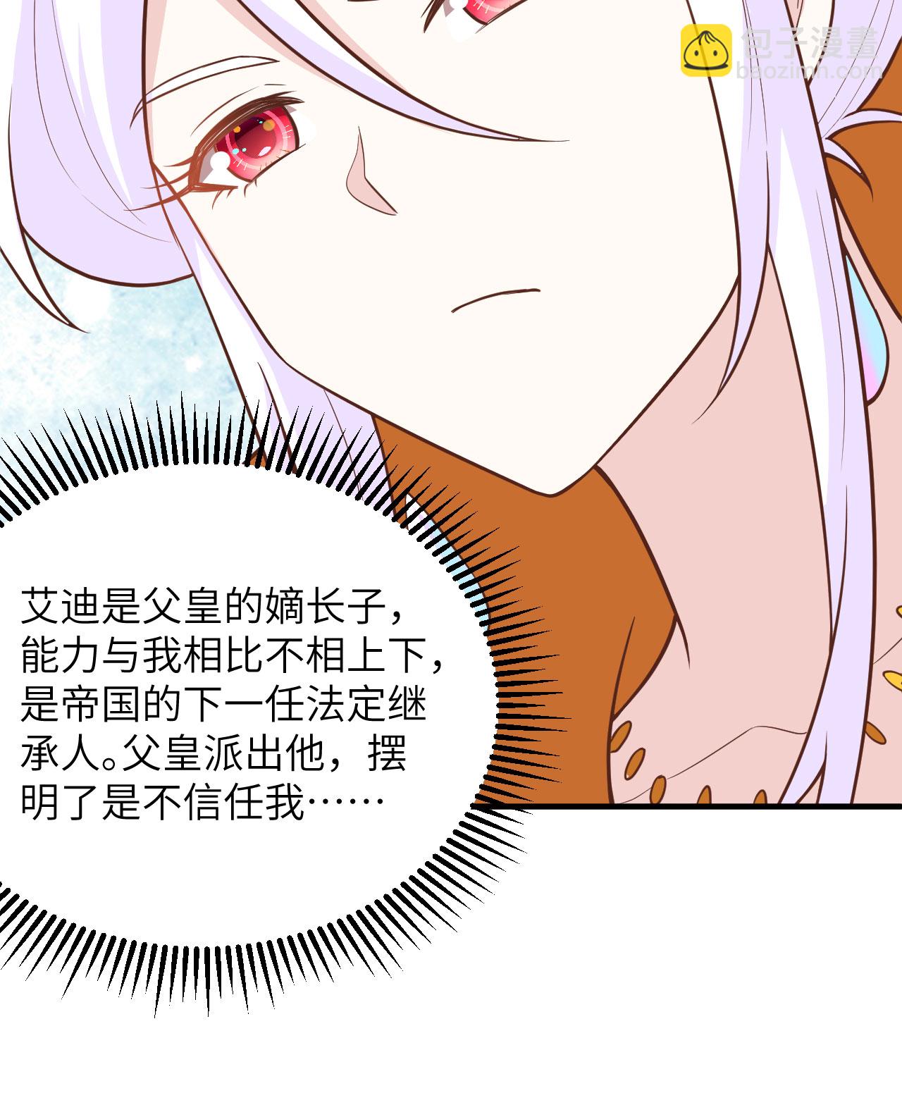 第323话10
