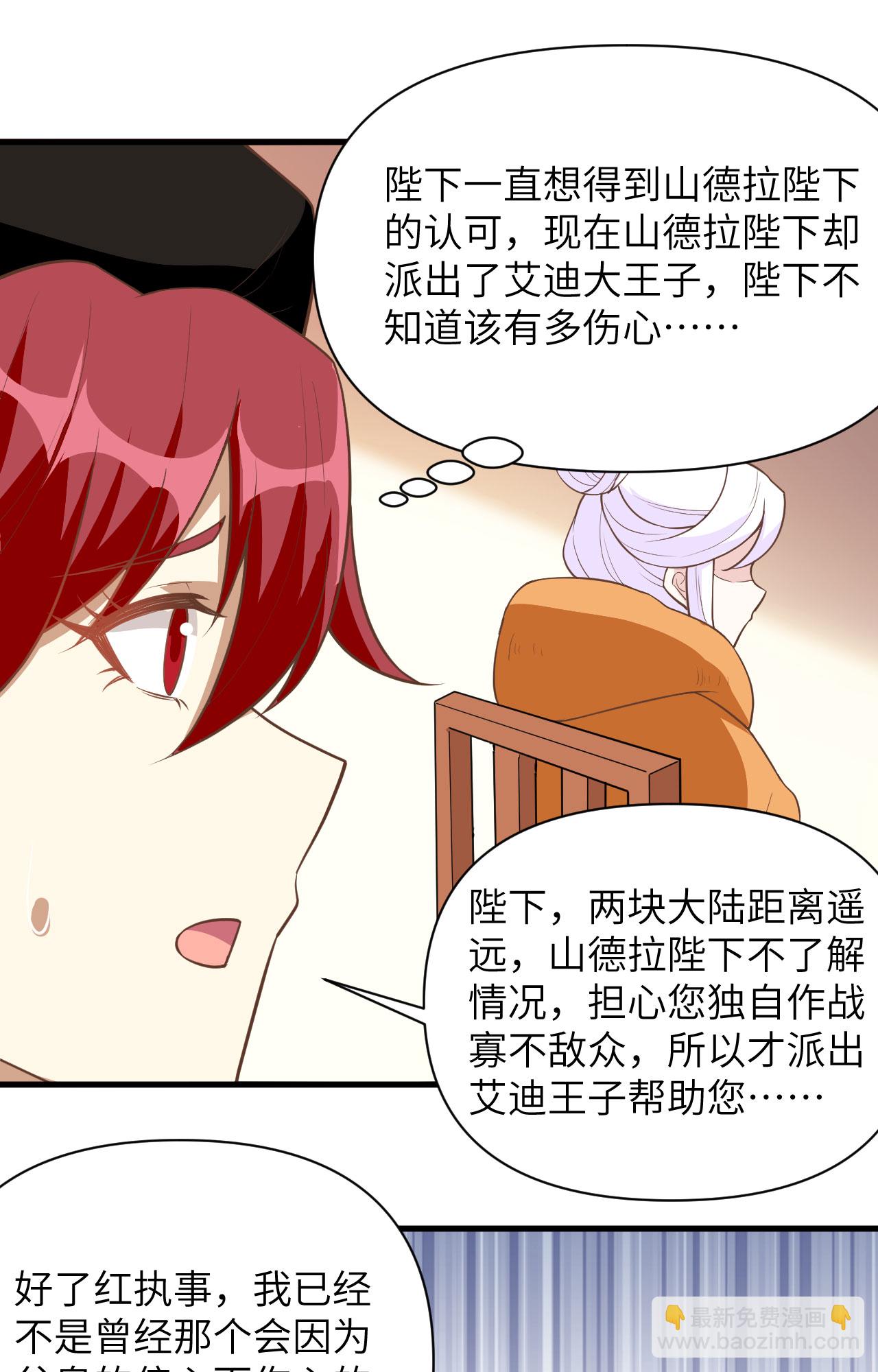 第323话11