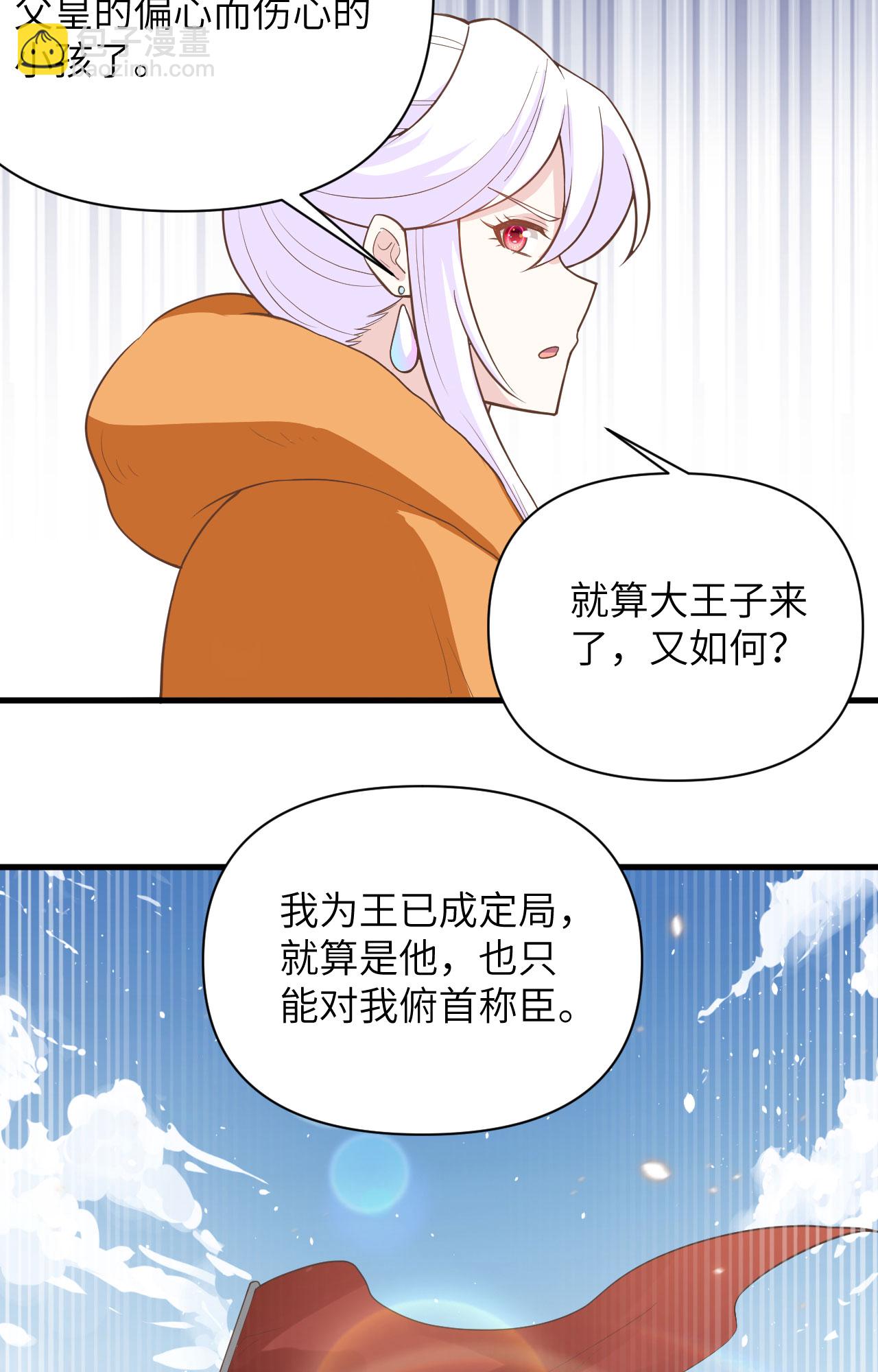 第323话12