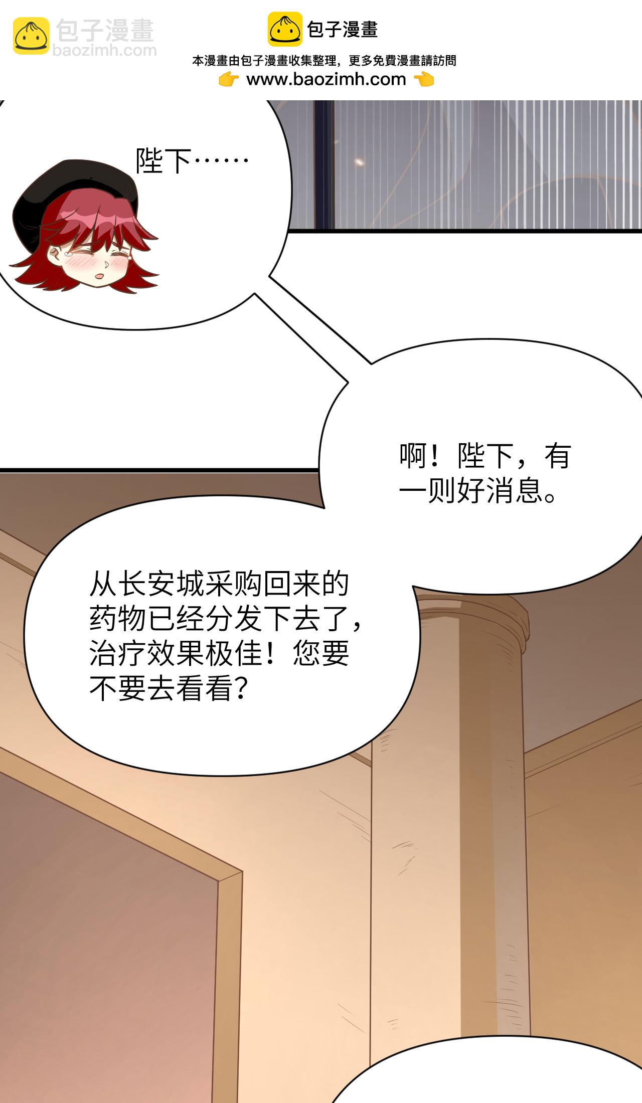 第323话14