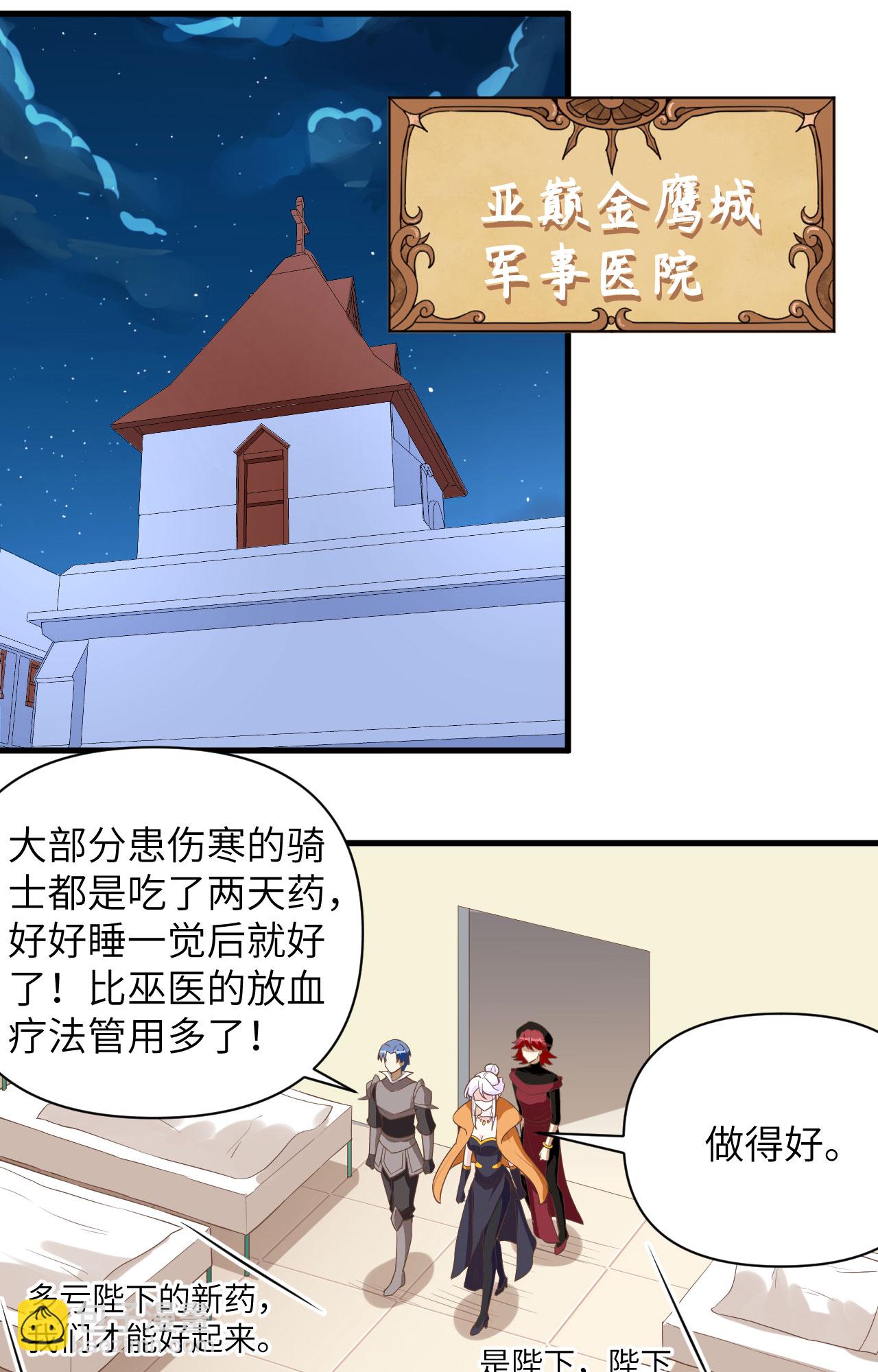 第323话16