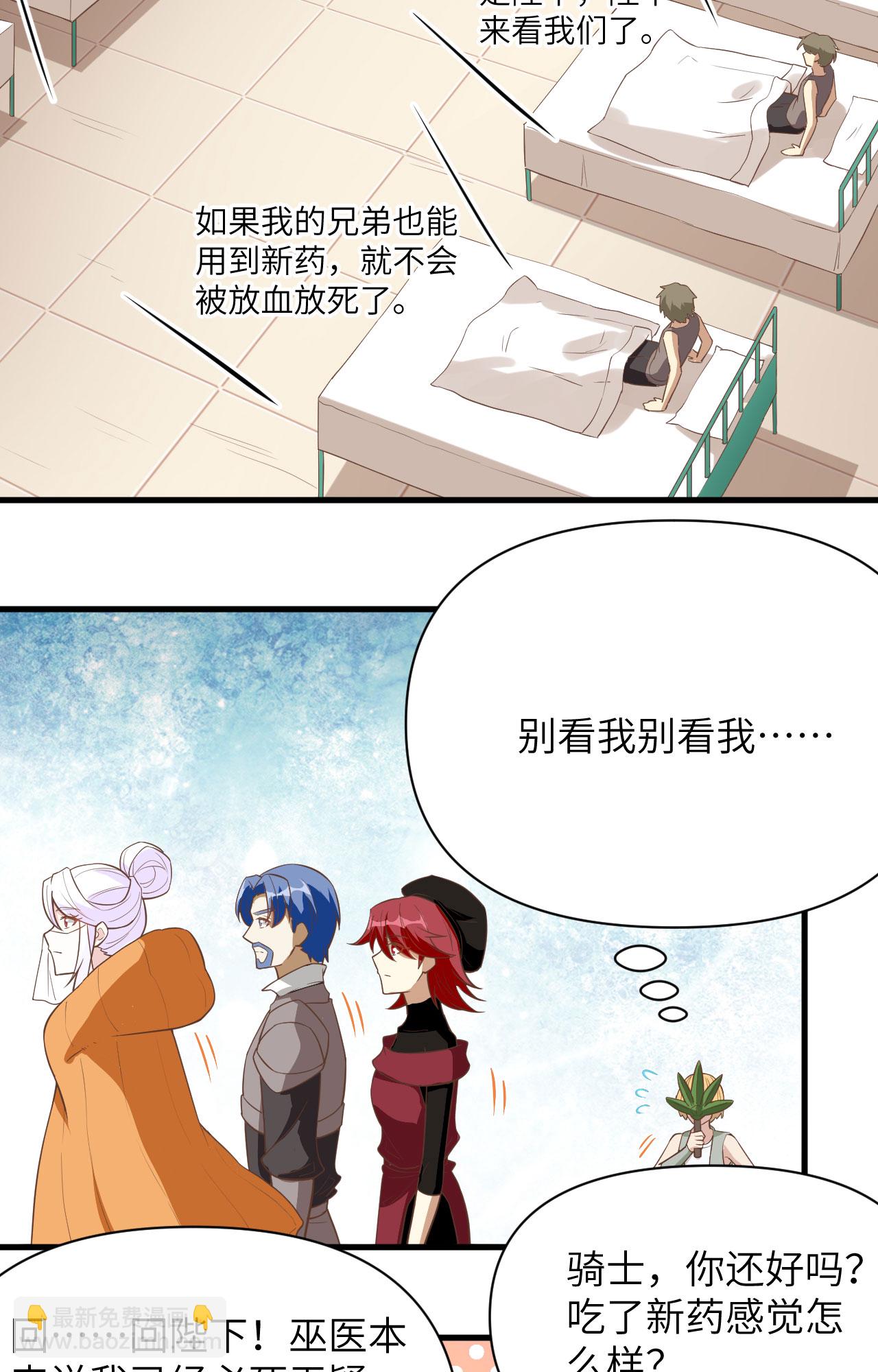 第323话17