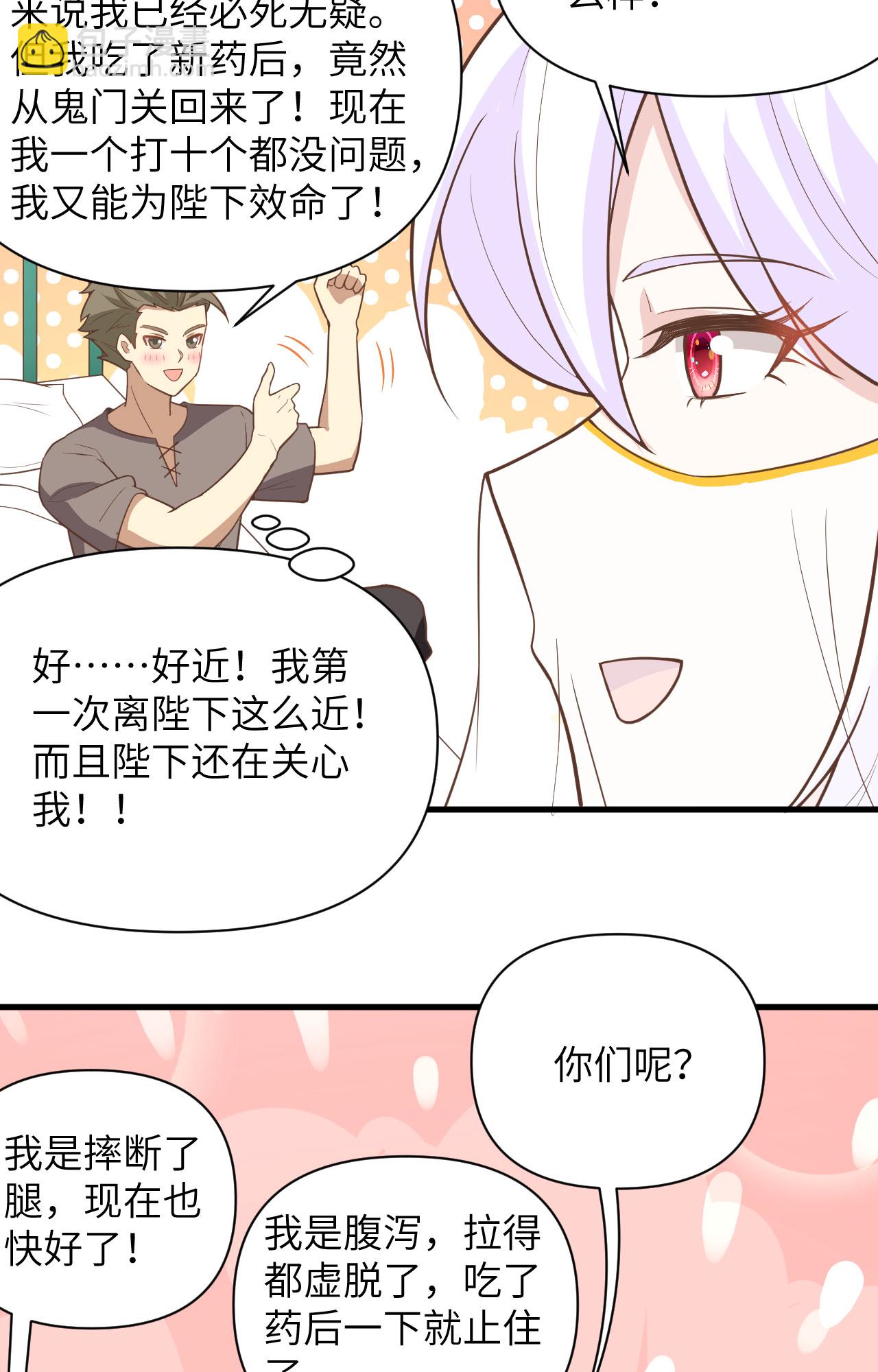 第323话18