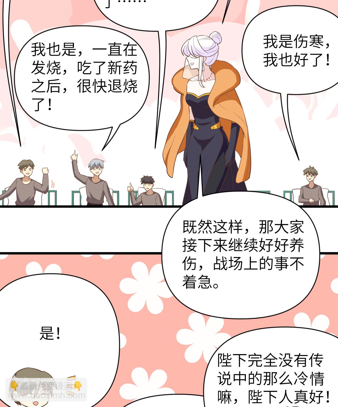 第323话19