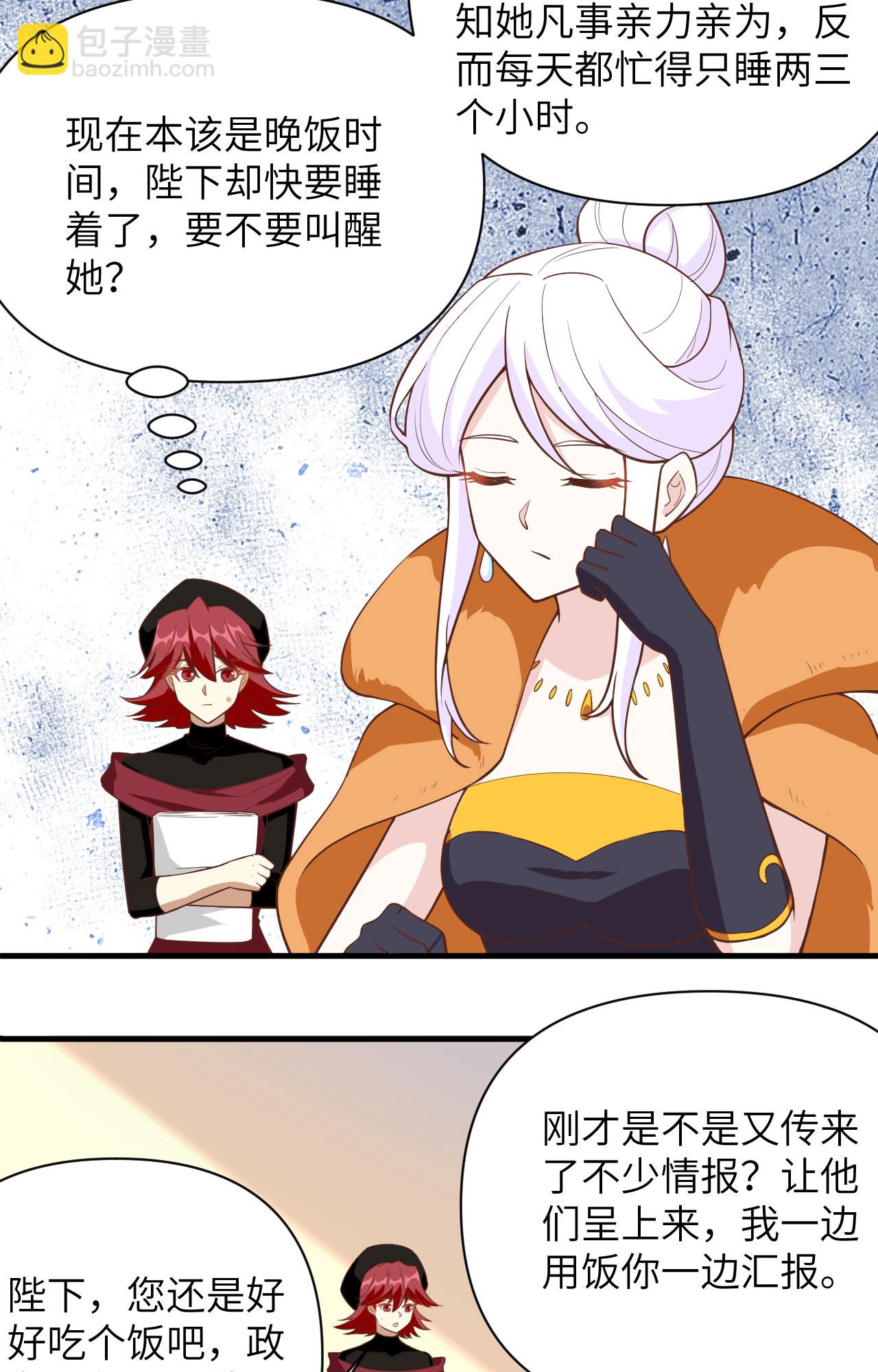 第323话2