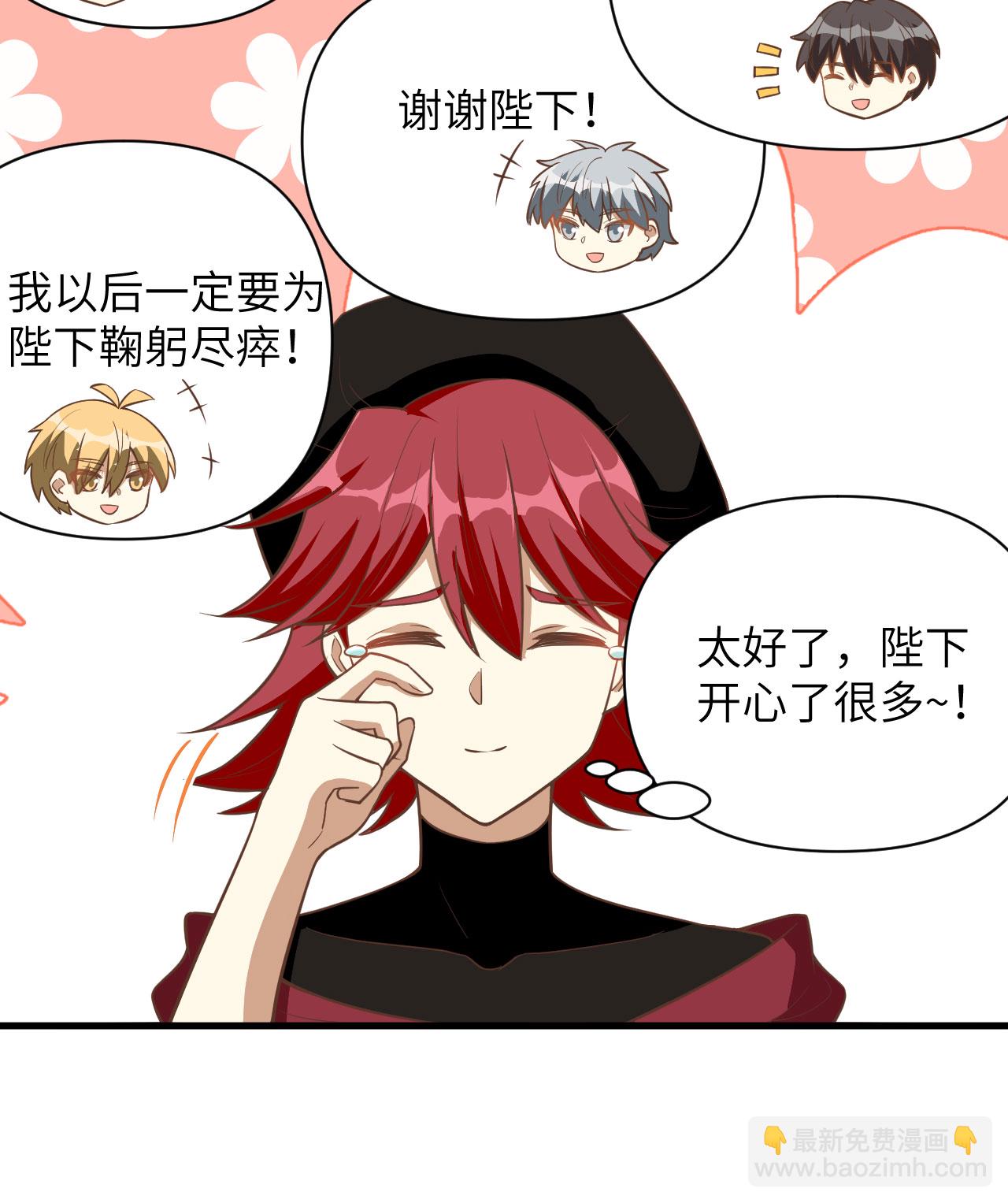第323话20