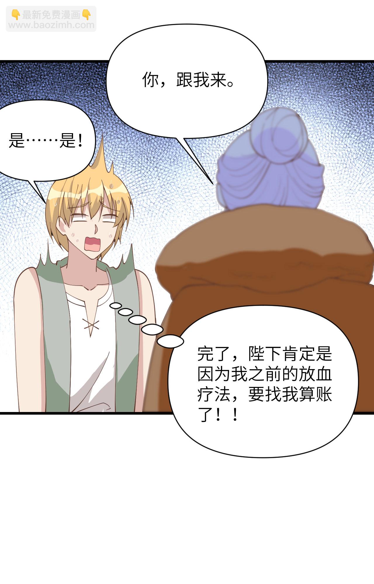 第323话21