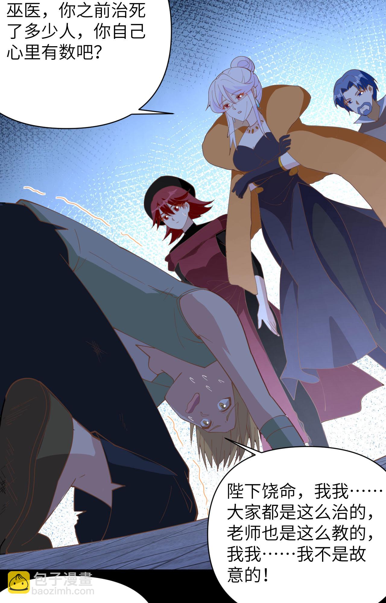 第323话23