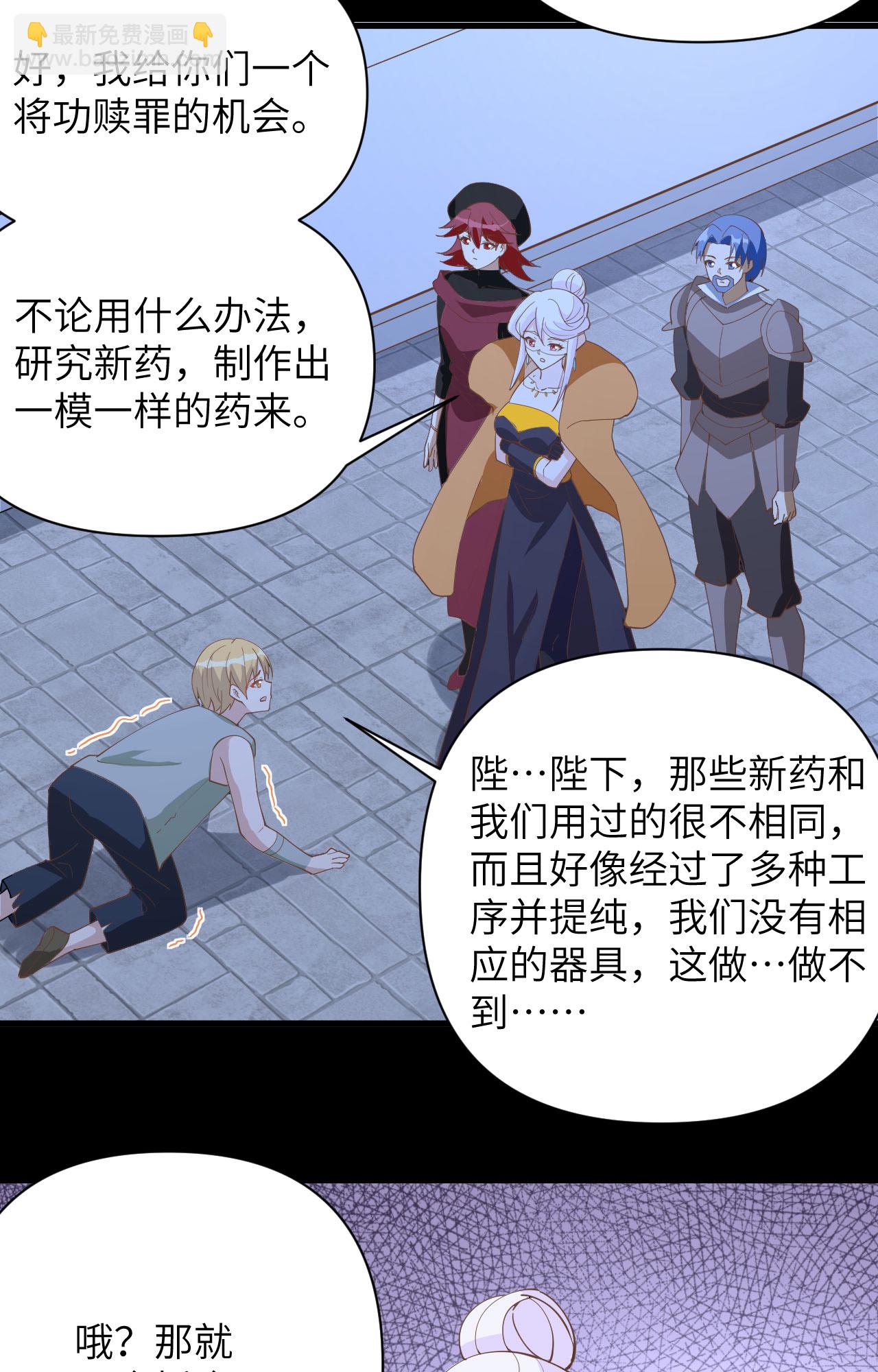 第323话24