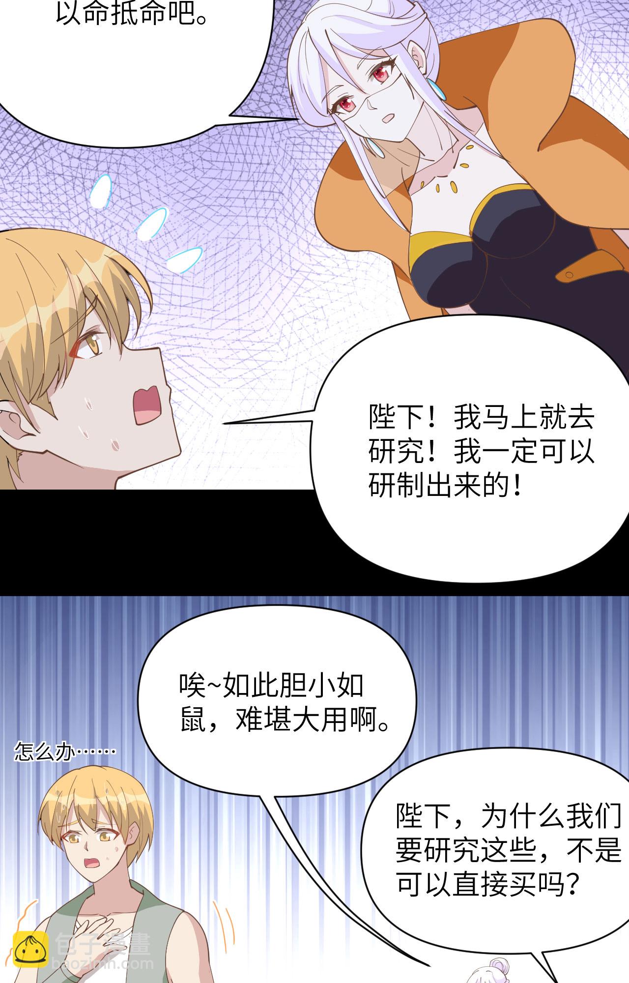 第323话25