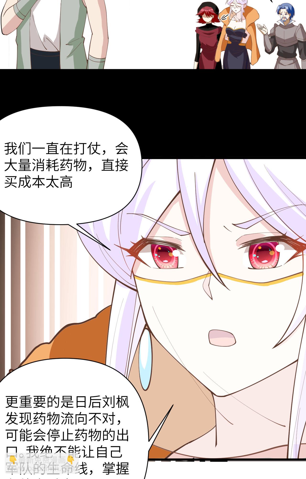 第323话26