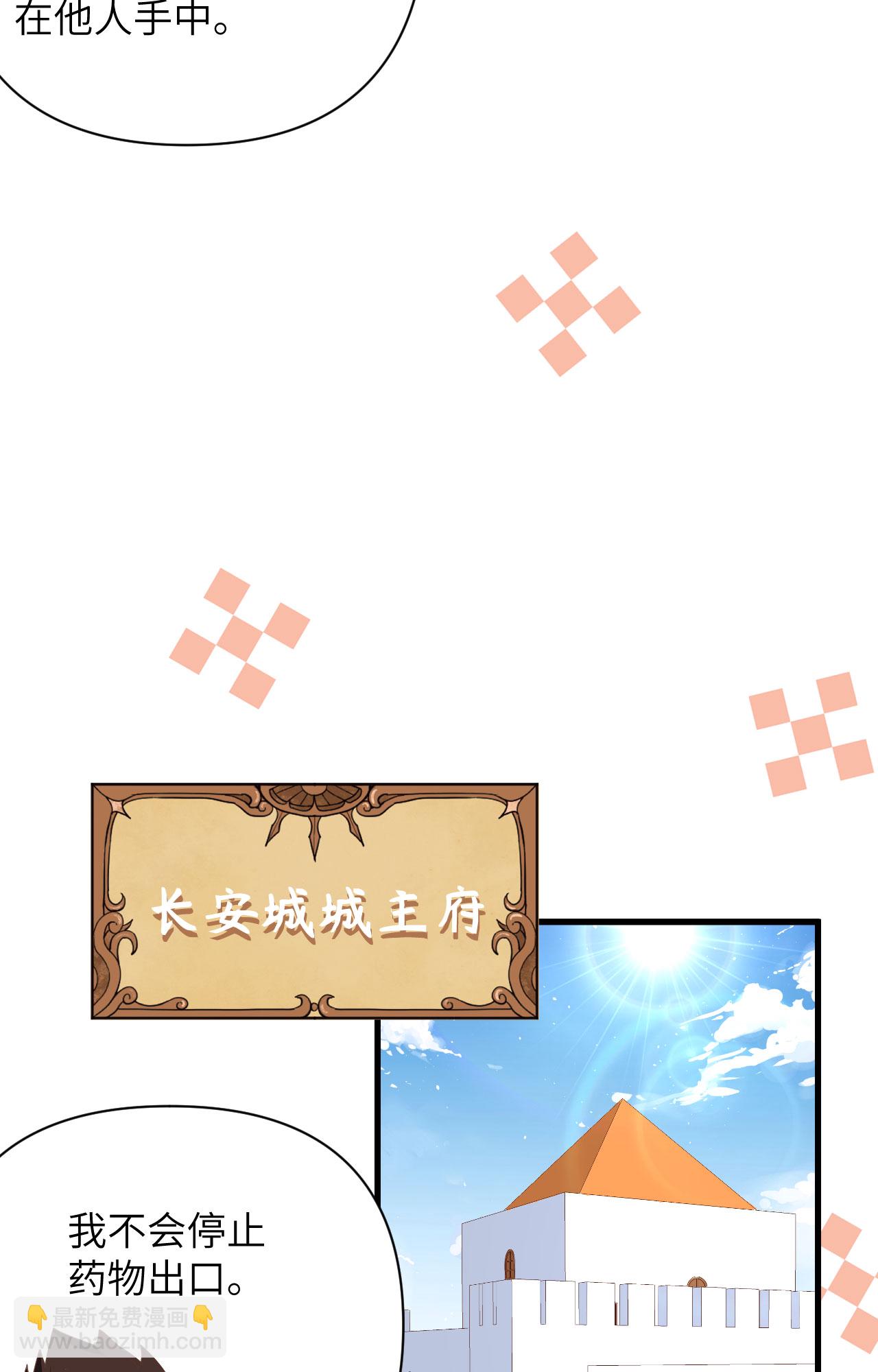 第323话27