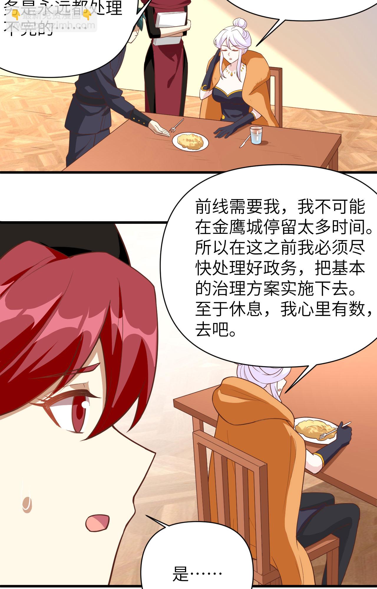 第323话3