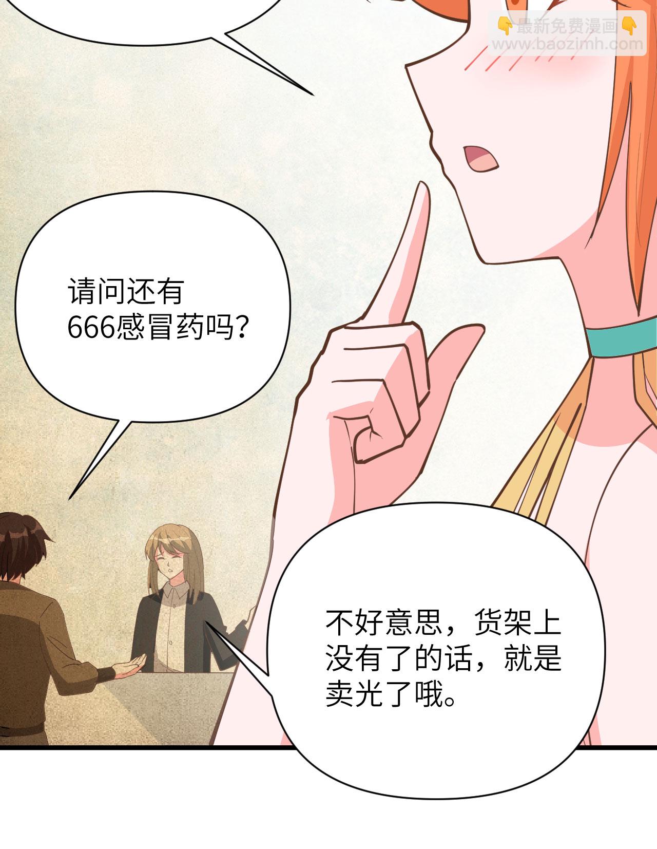 第323话30