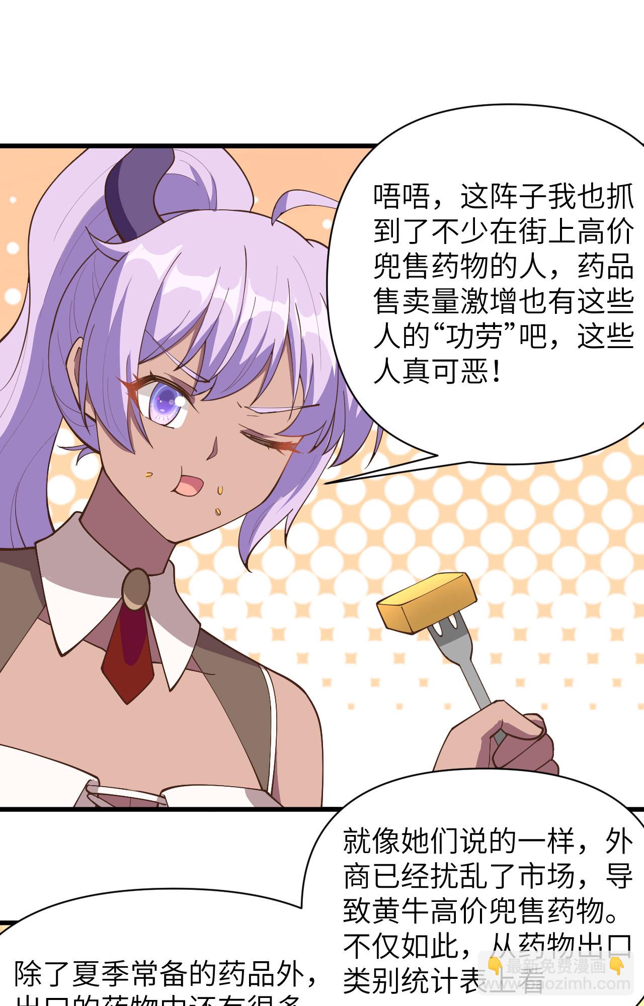 第323话31
