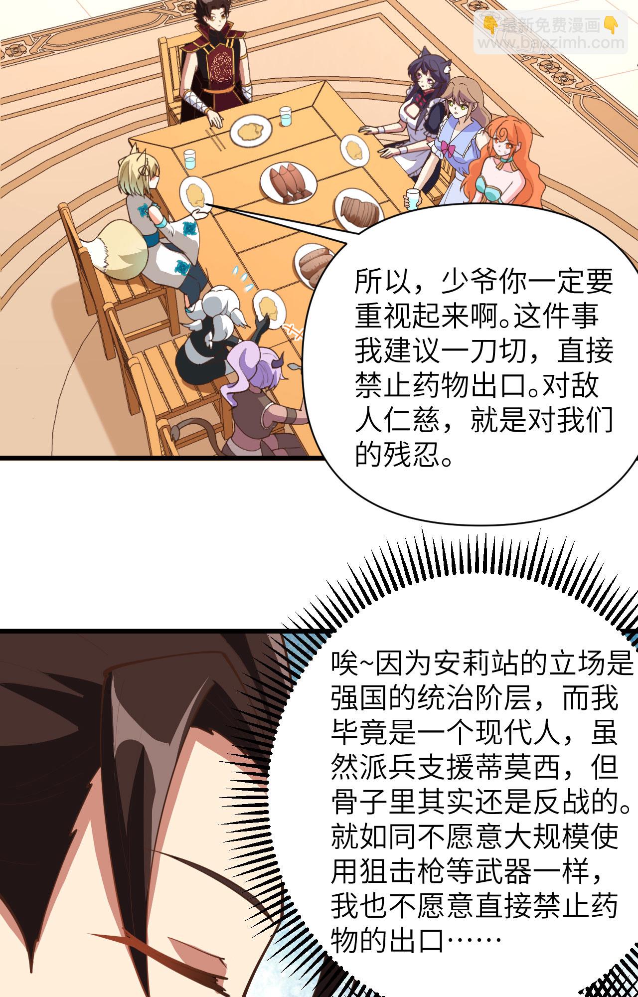第323话33