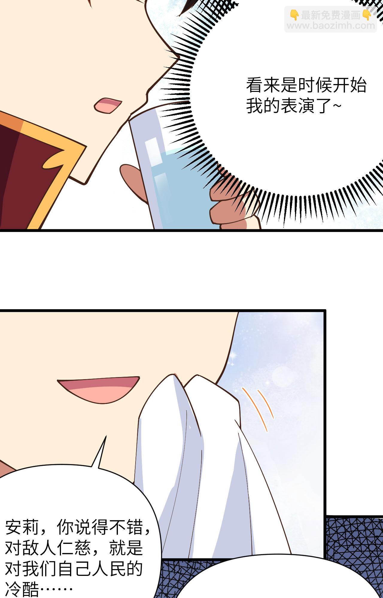 第323话34
