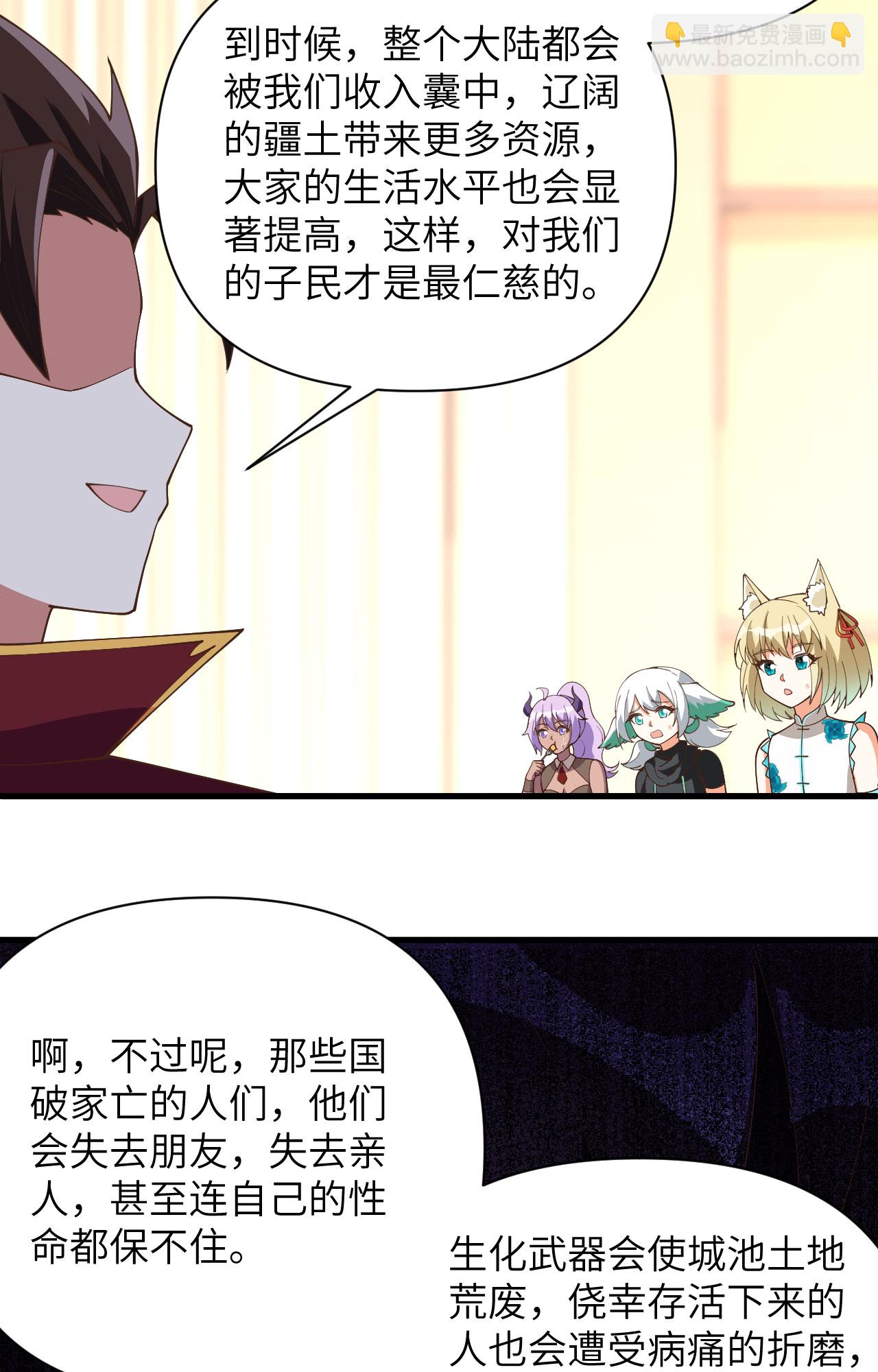 第323话36