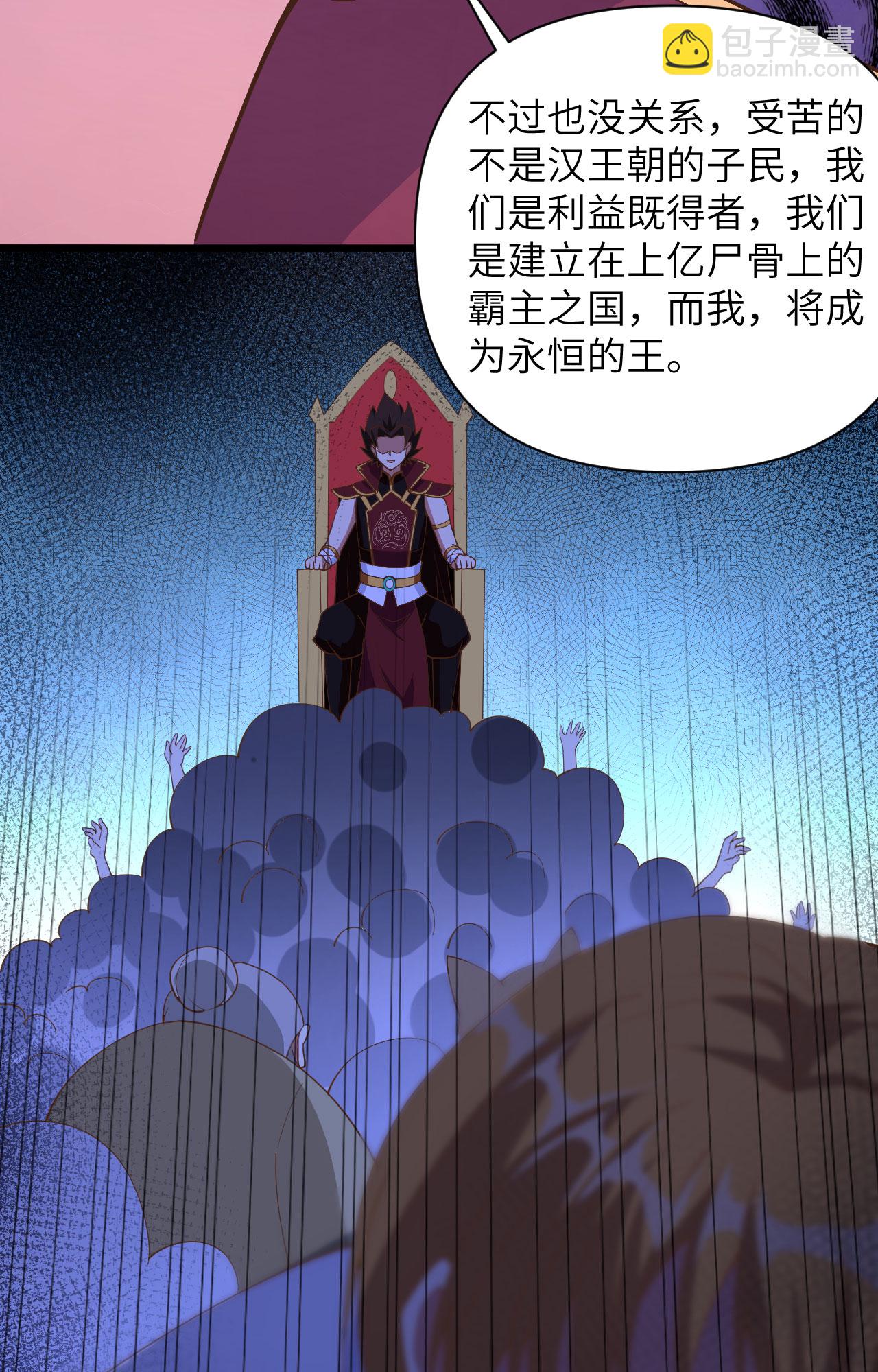 第323话38